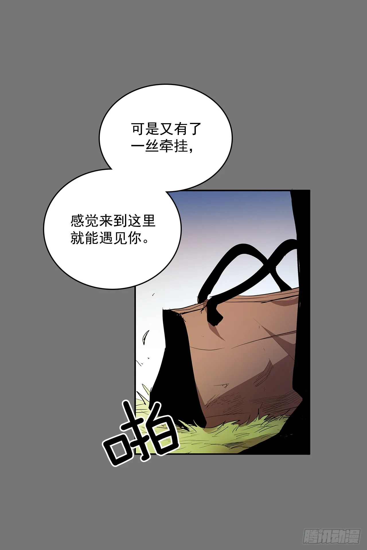 活着的意义 第38页