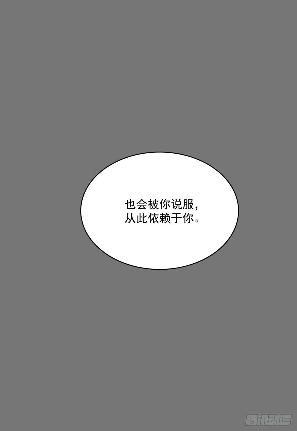 活着的意义 第41页
