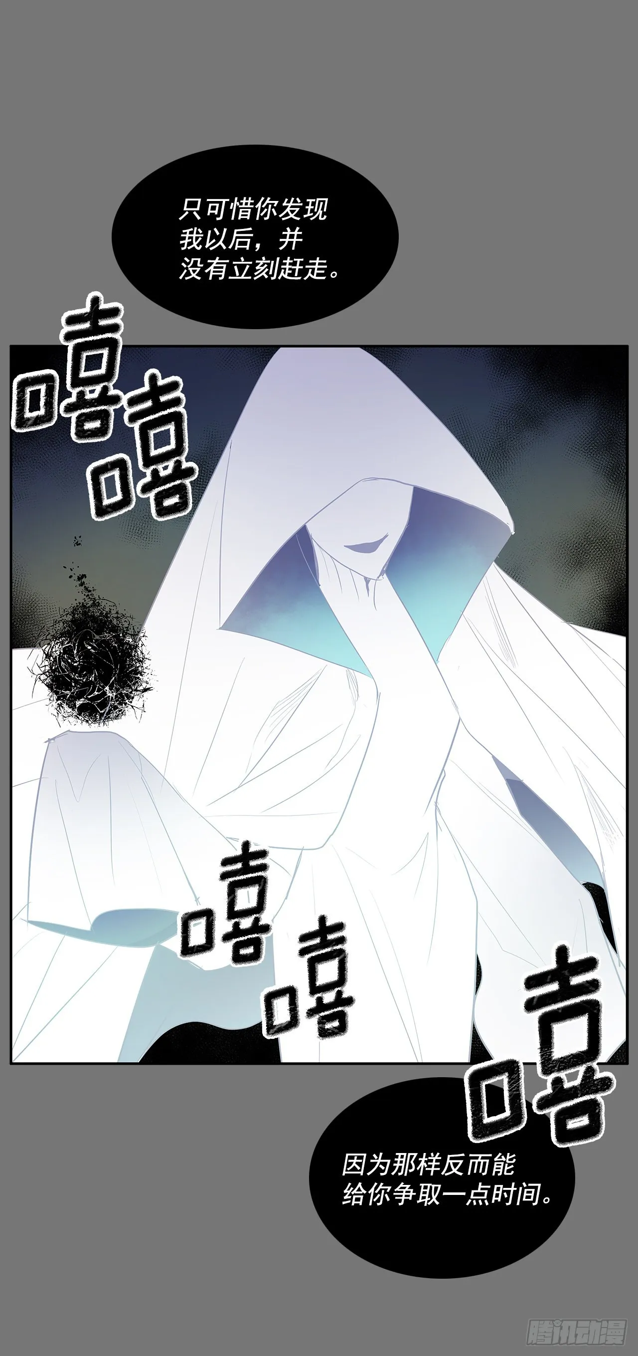 许愿 第35页