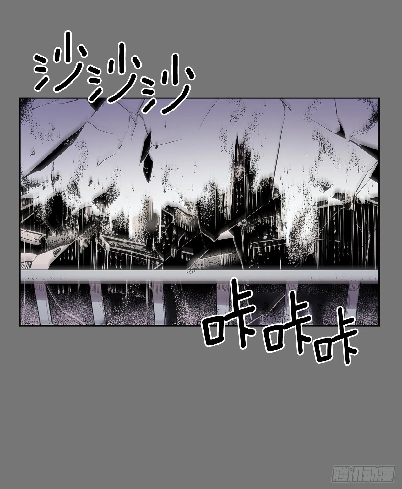 苏醒 第2页