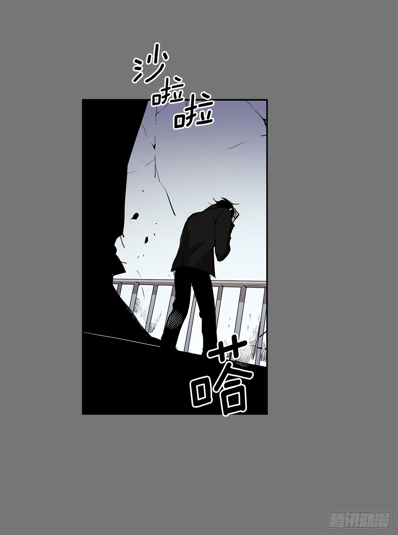 苏醒 第3页