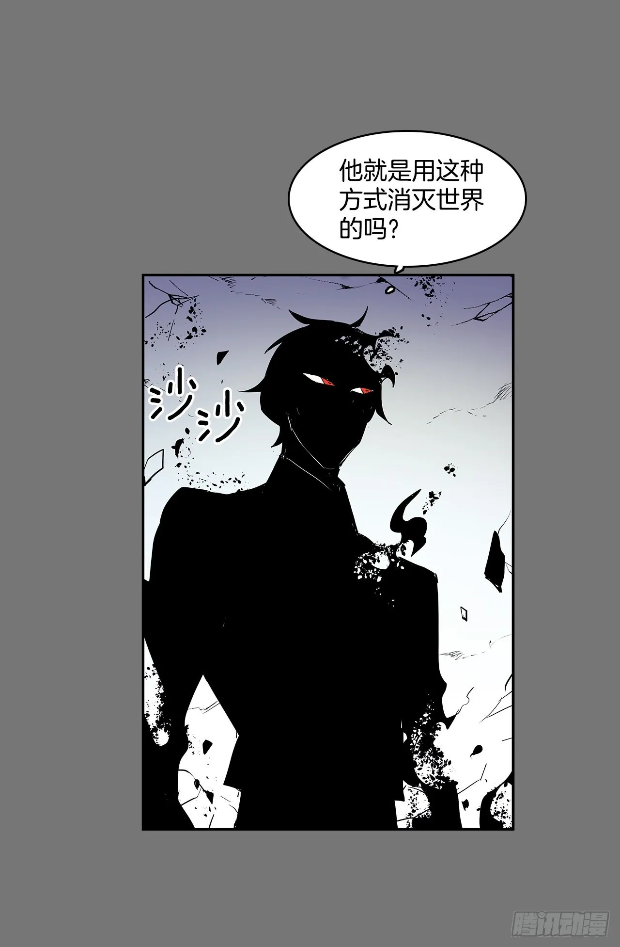 苏醒 第4页