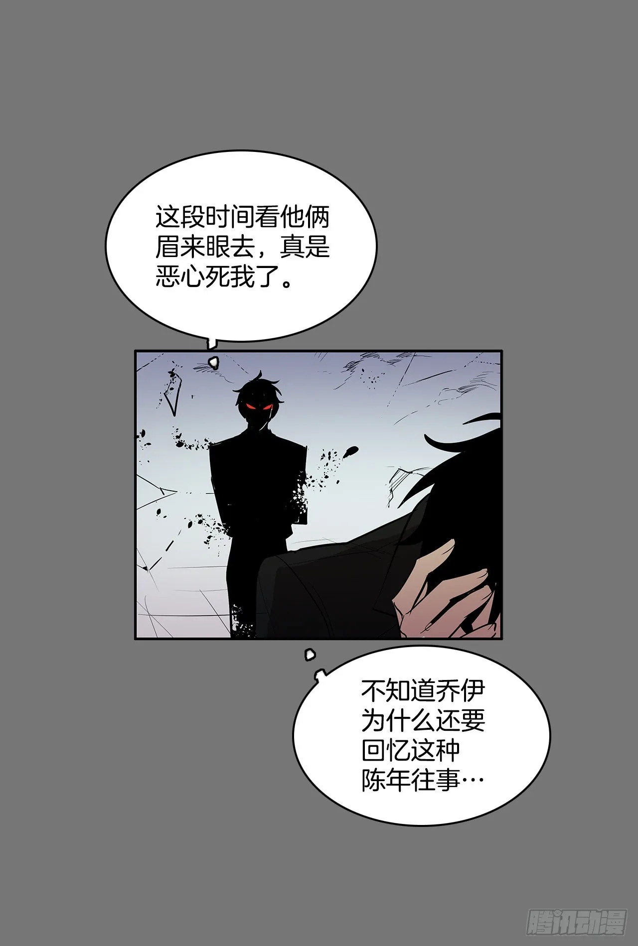 苏醒 第7页