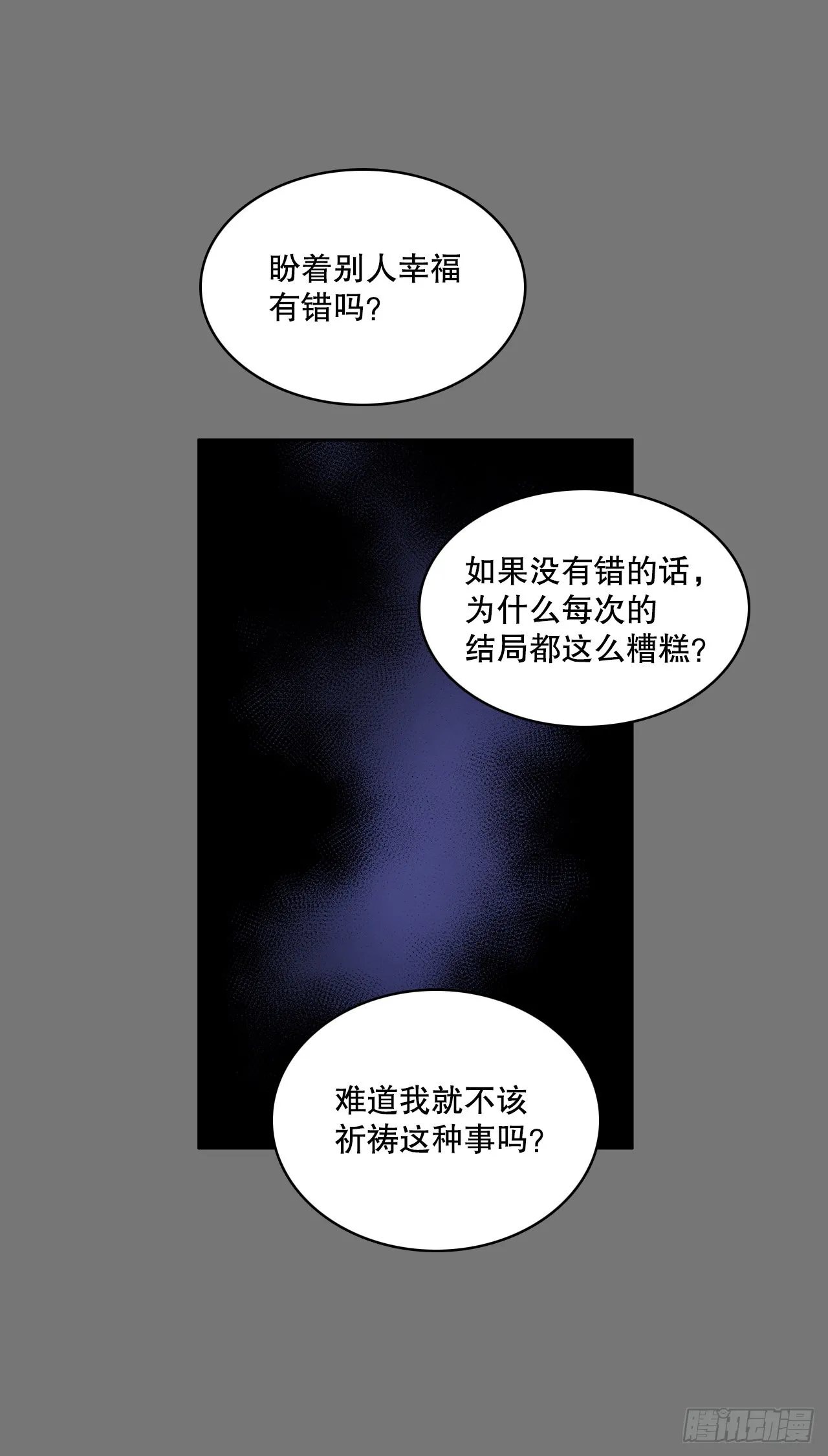 苏醒 第9页