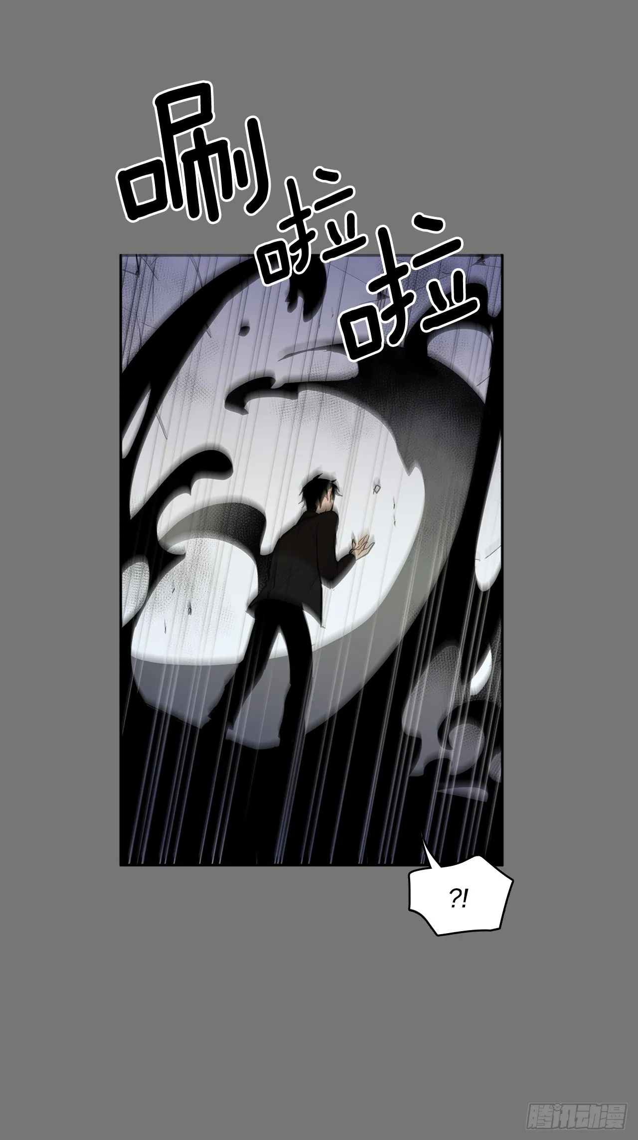 苏醒 第15页