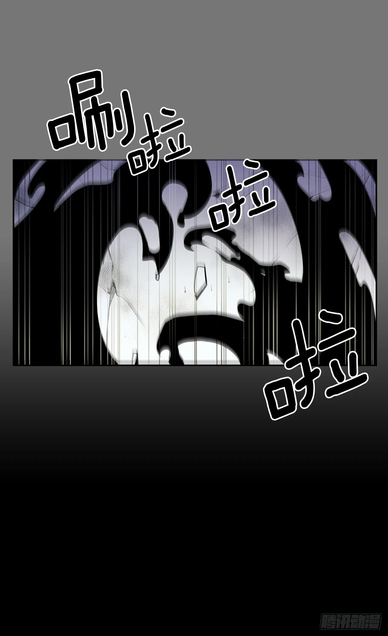 苏醒 第17页