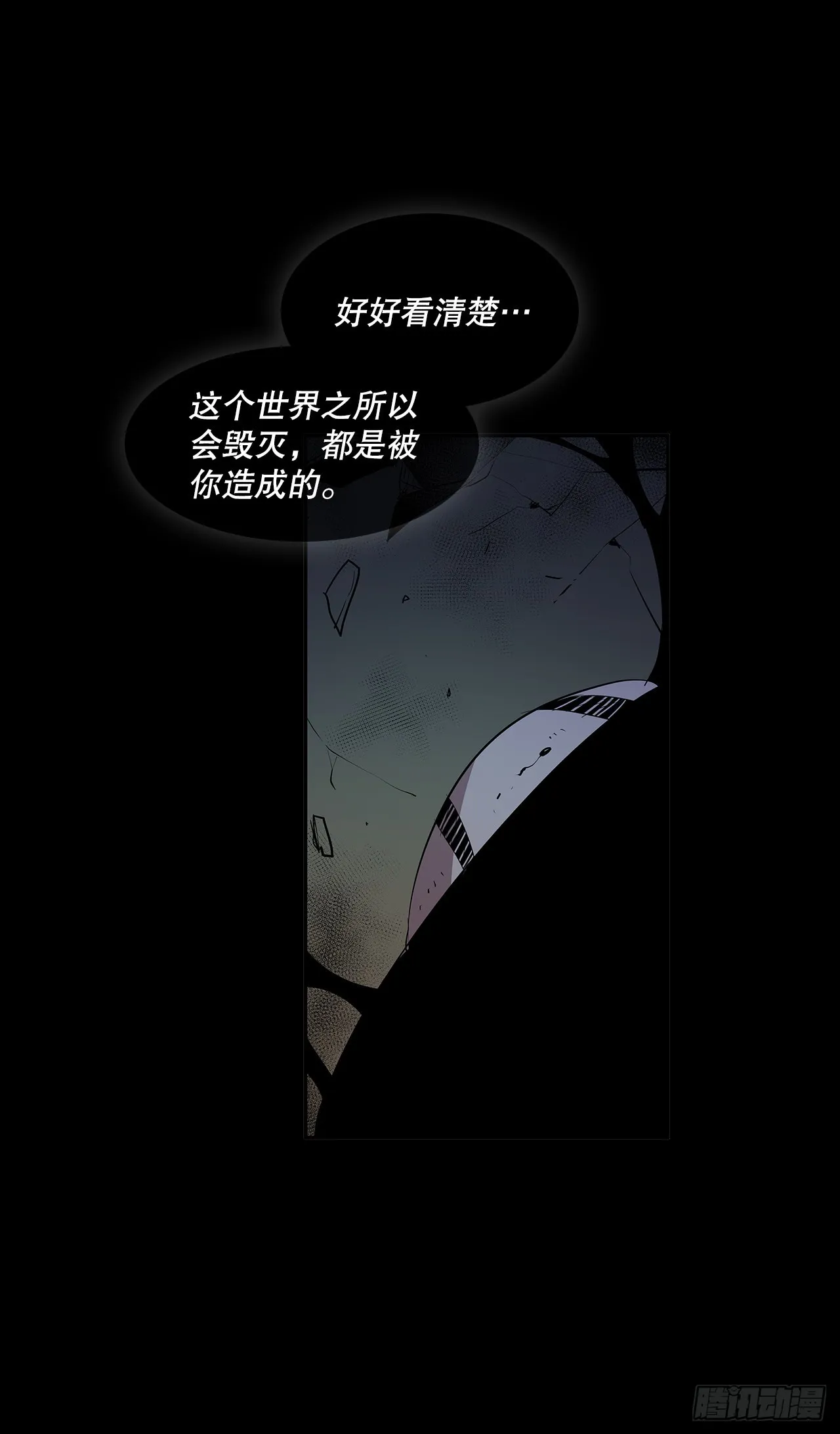 苏醒 第21页