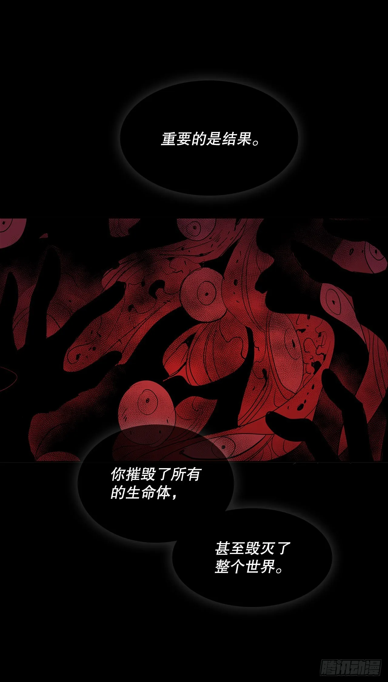 苏醒 第24页