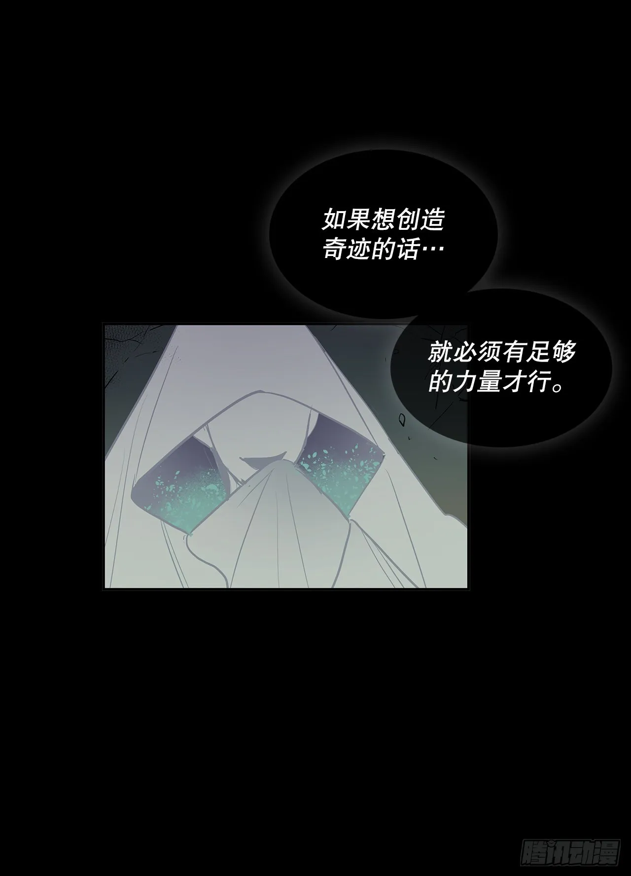 苏醒 第27页