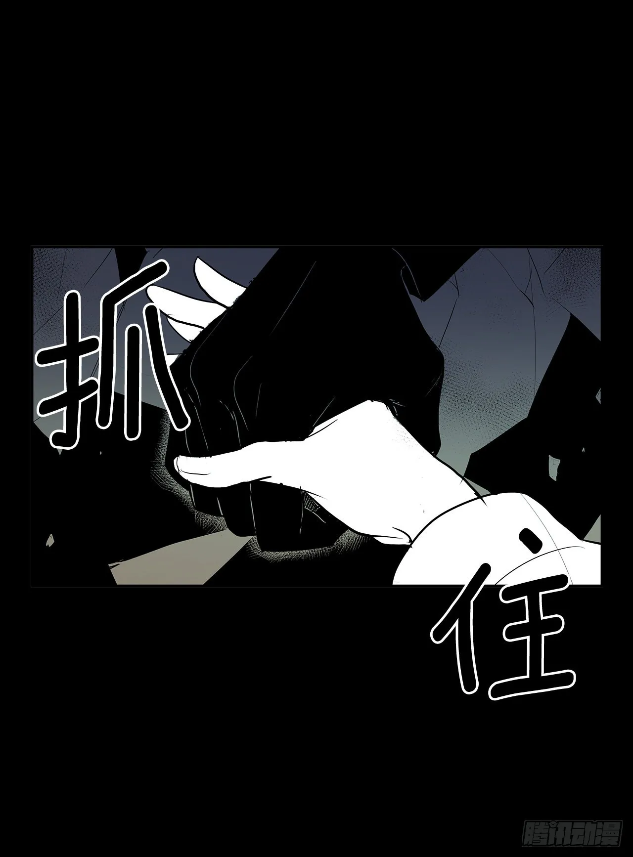 苏醒 第34页