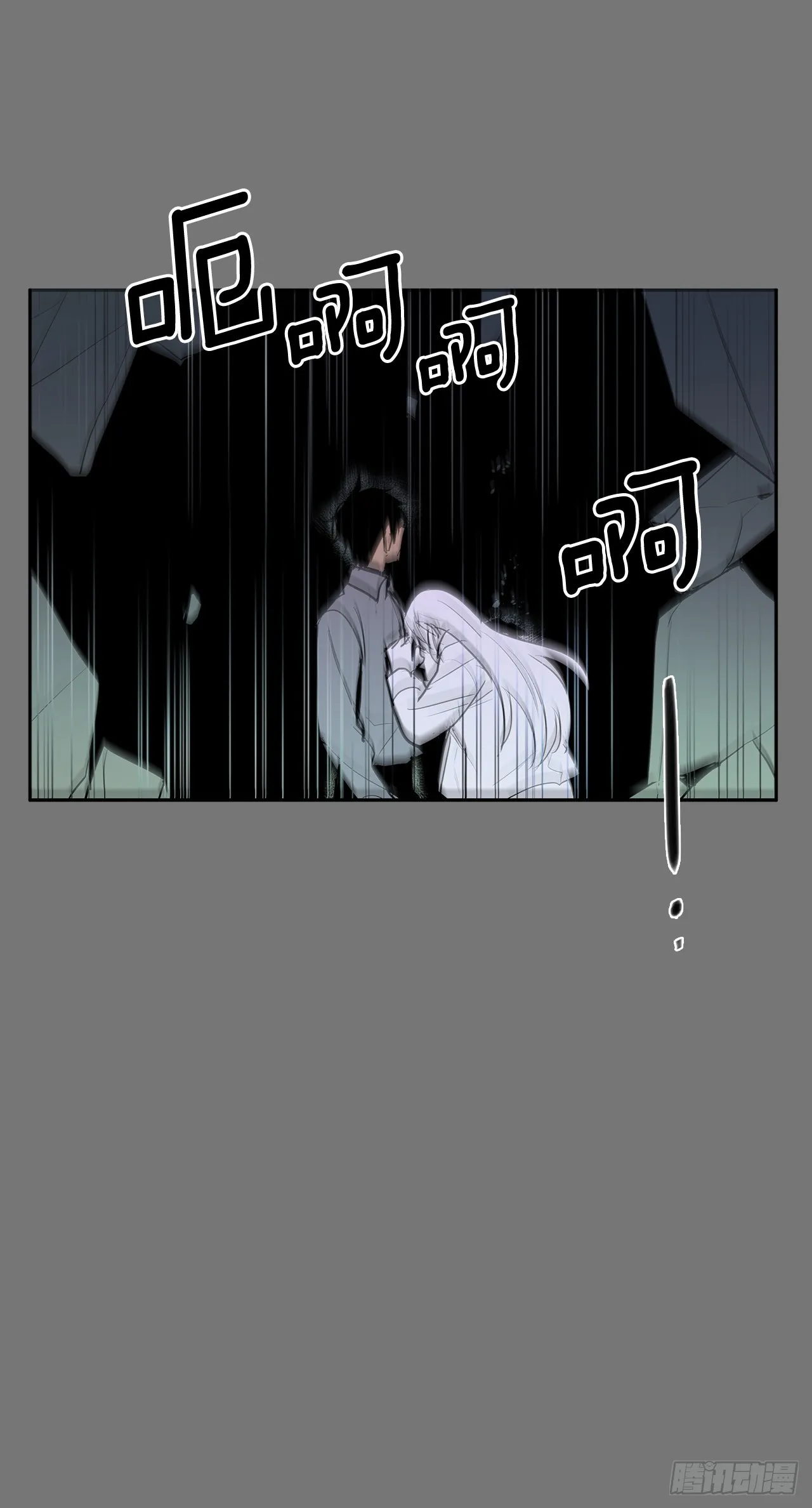逃离 第19页
