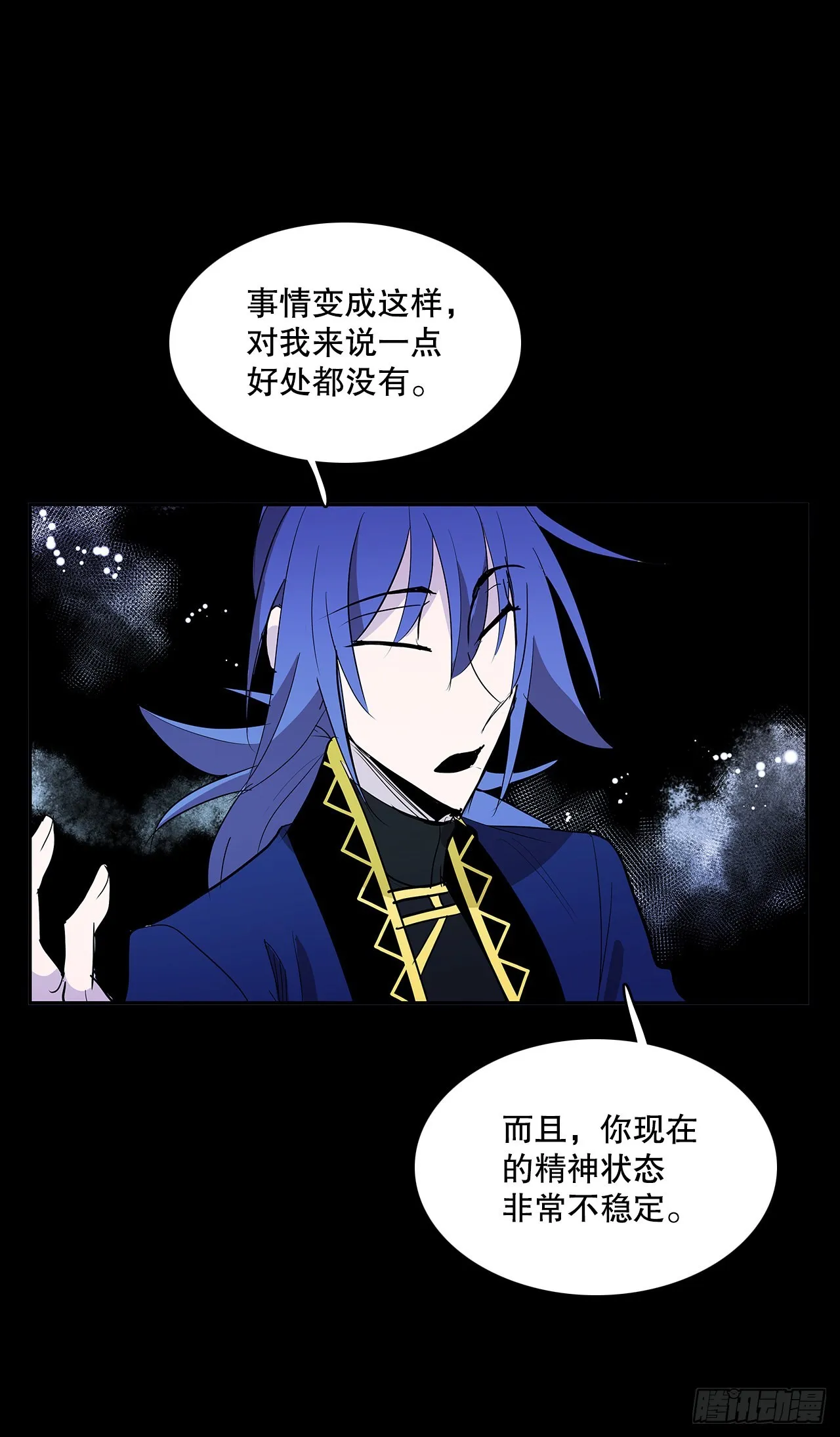 签订契约 第4页