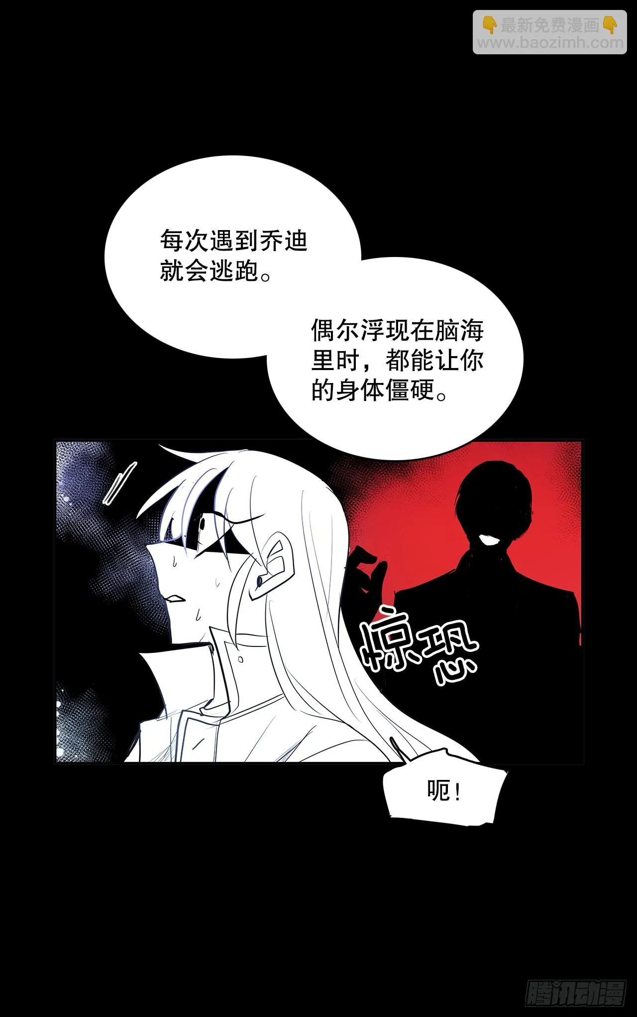签订契约 第6页