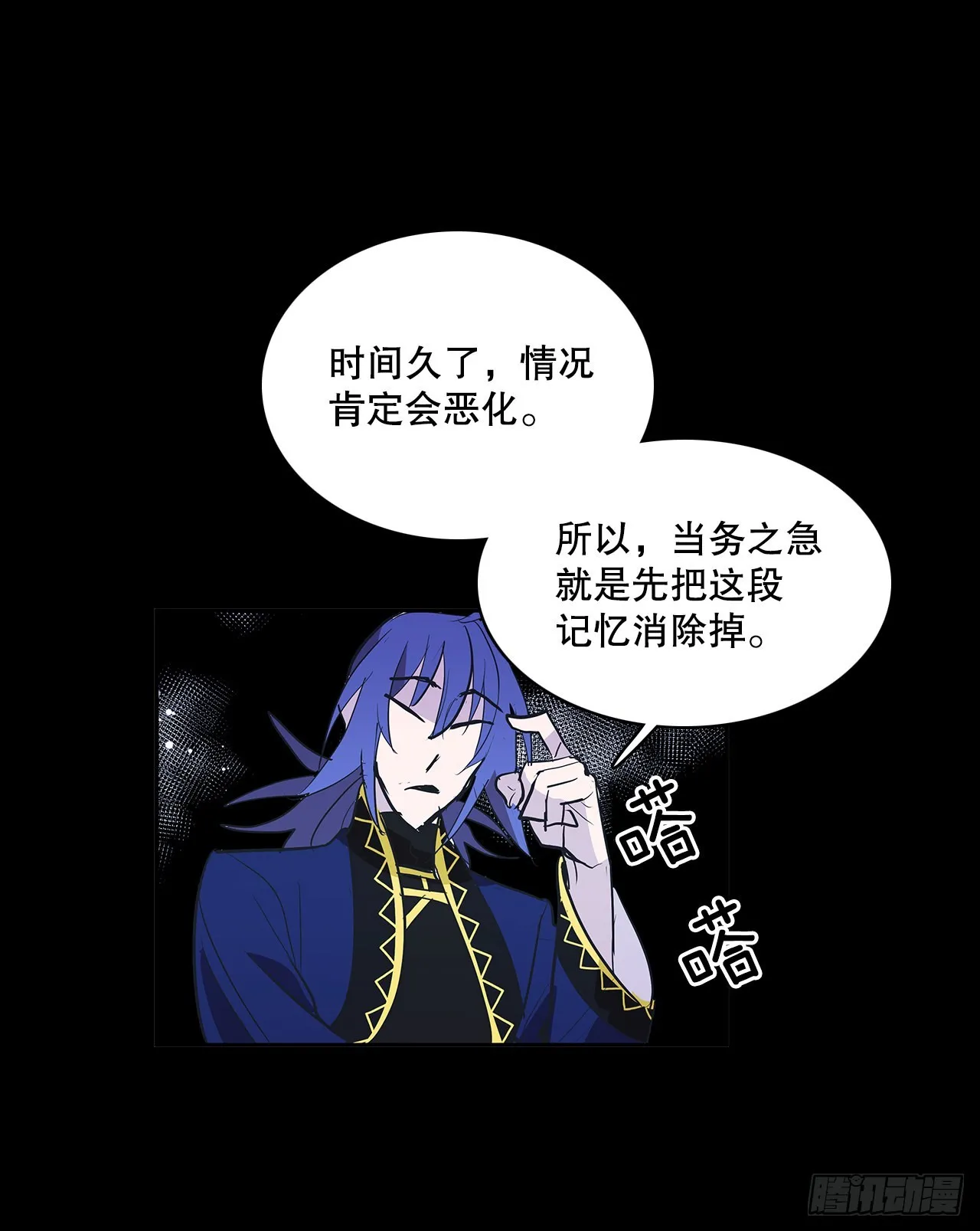 签订契约 第7页