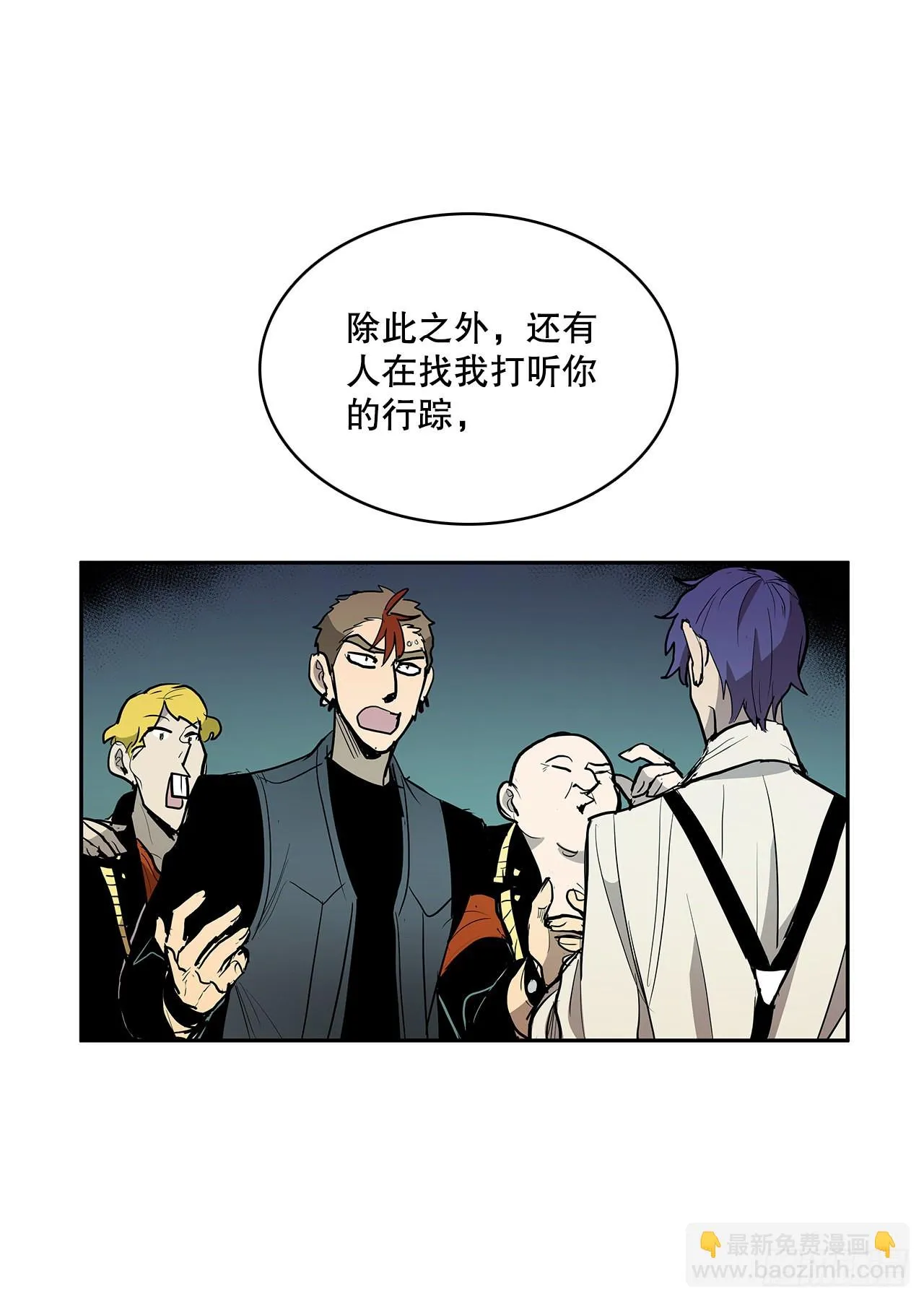 签订契约 第16页