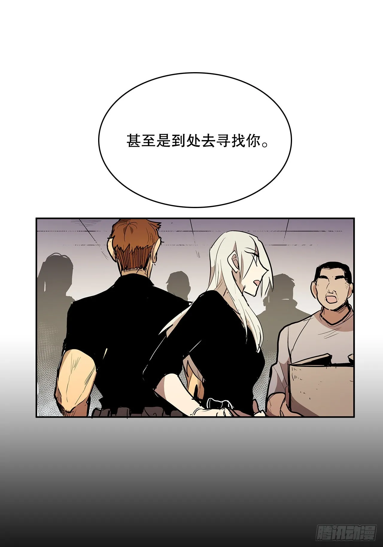 签订契约 第17页