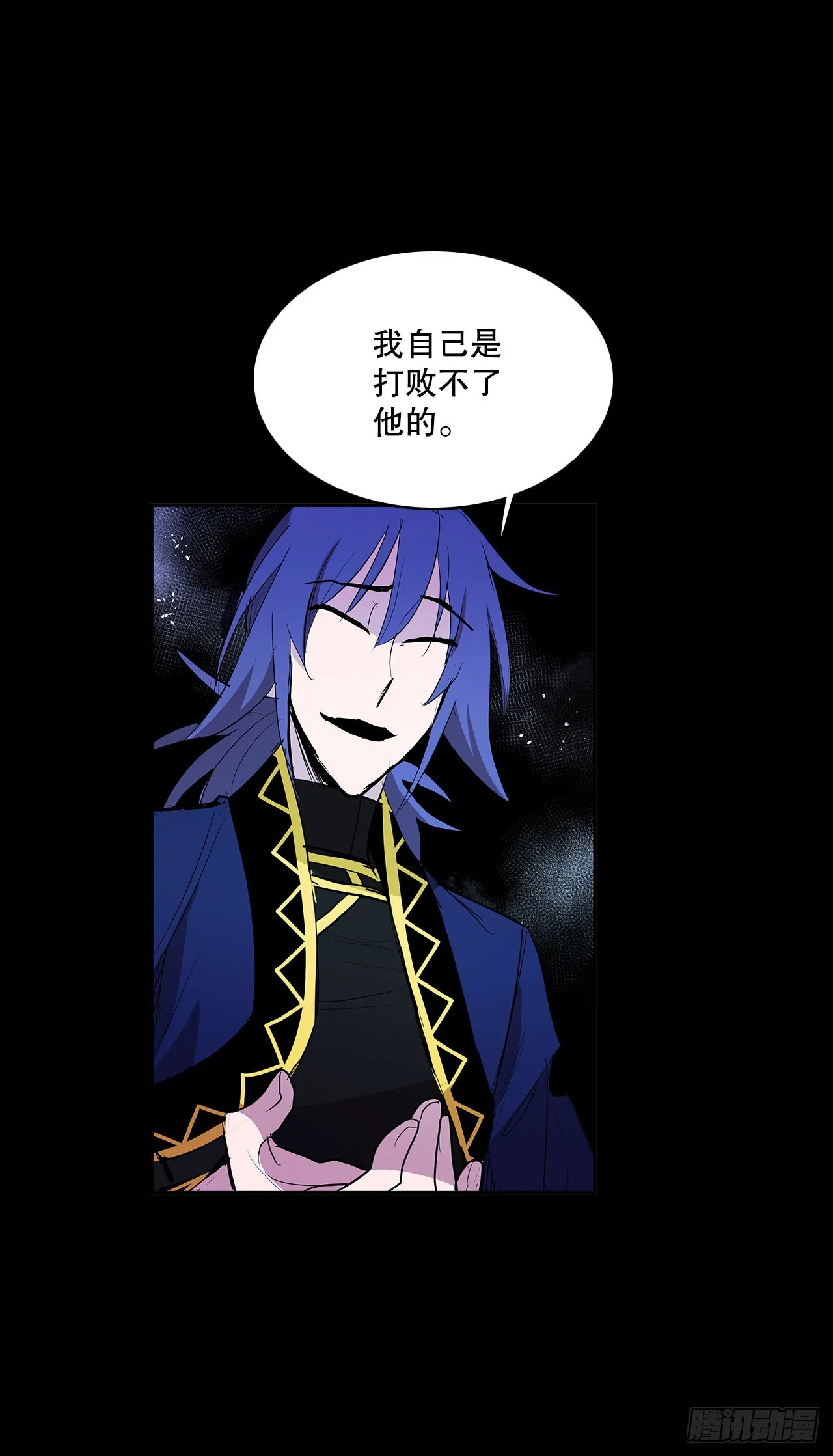 签订契约 第27页