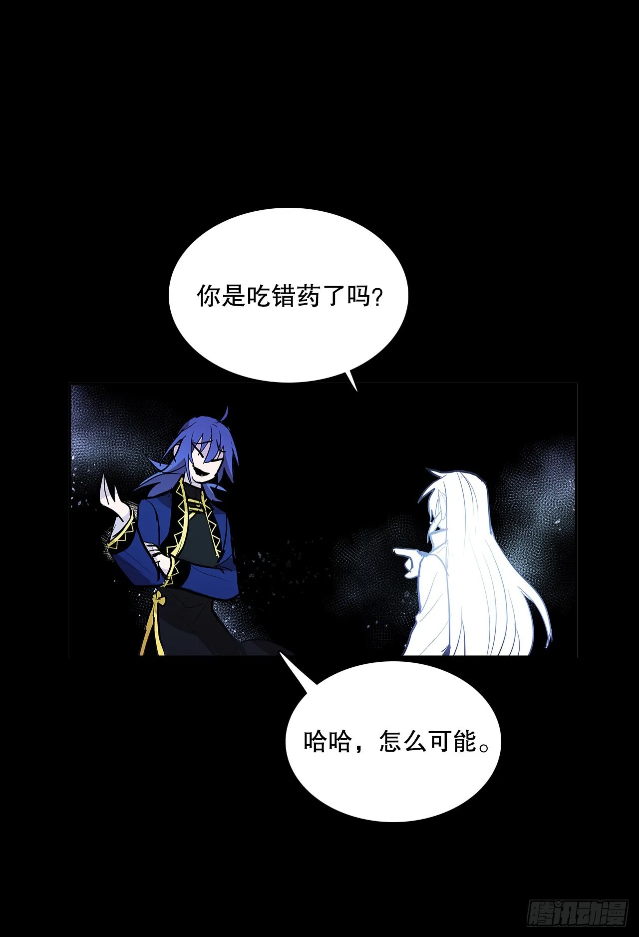 签订契约 第29页
