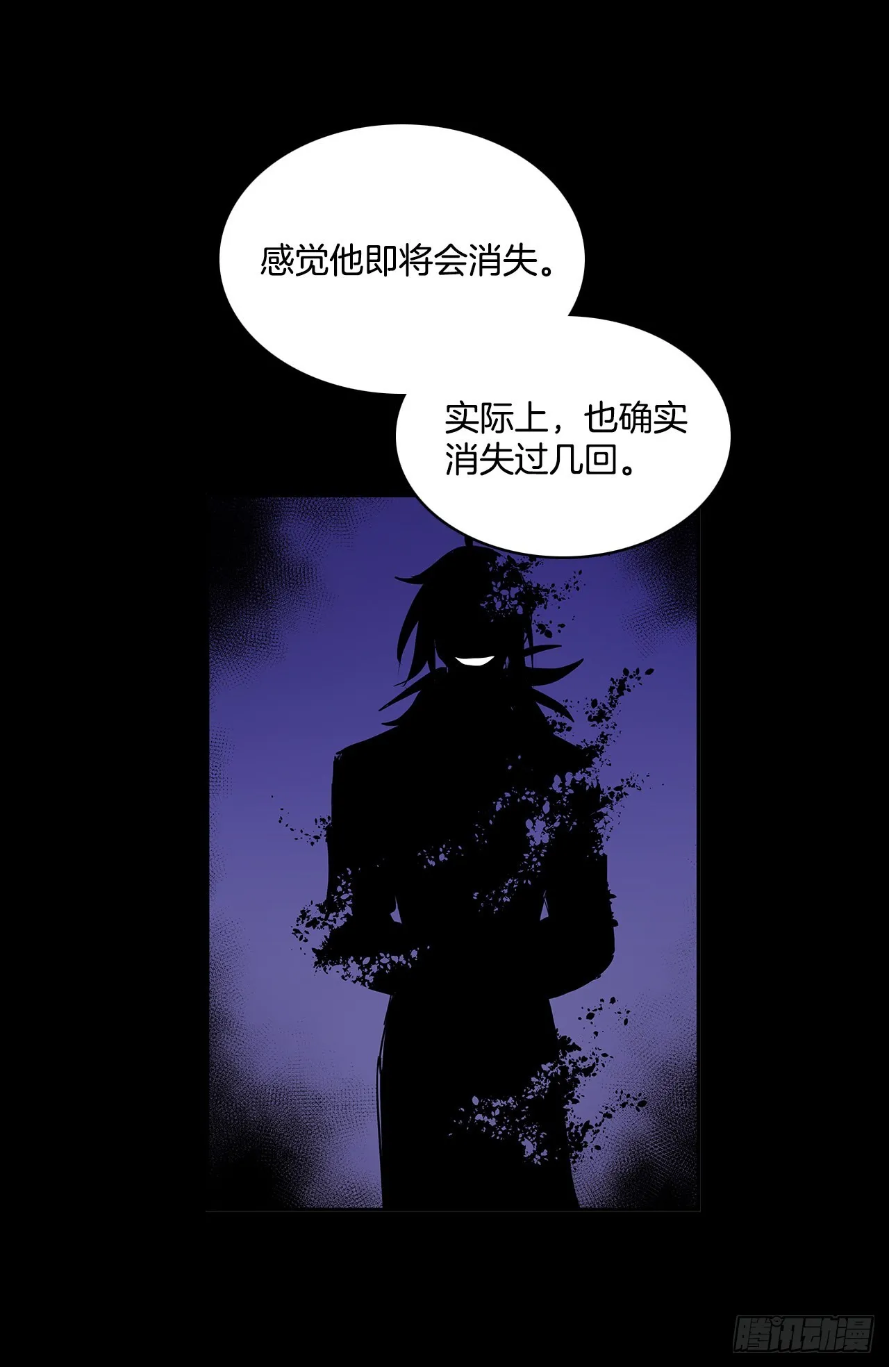 签订契约 第31页