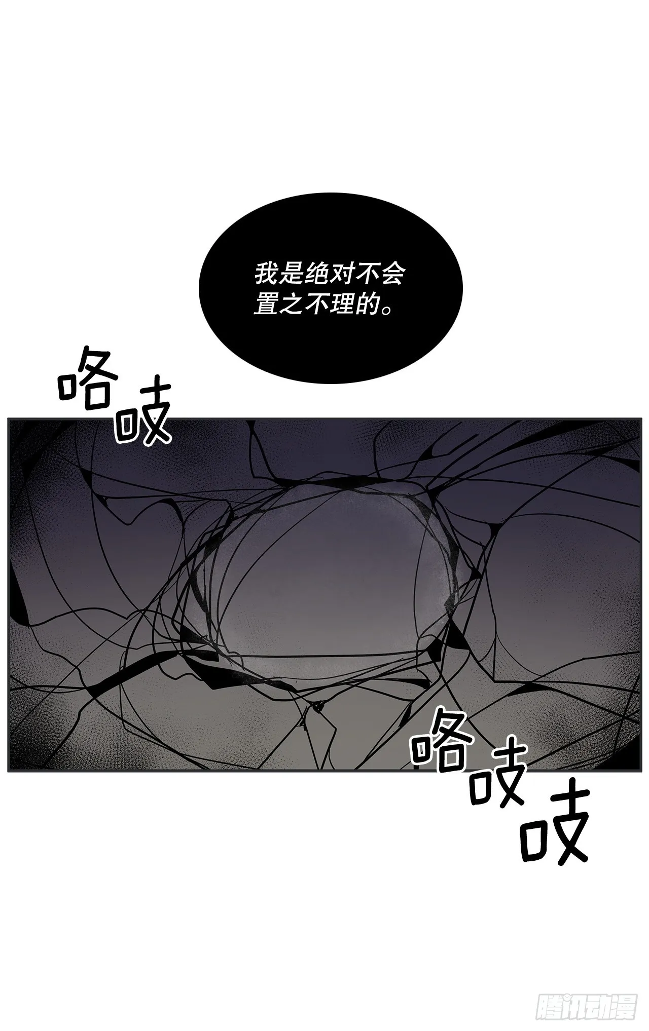 366.救场 第9页
