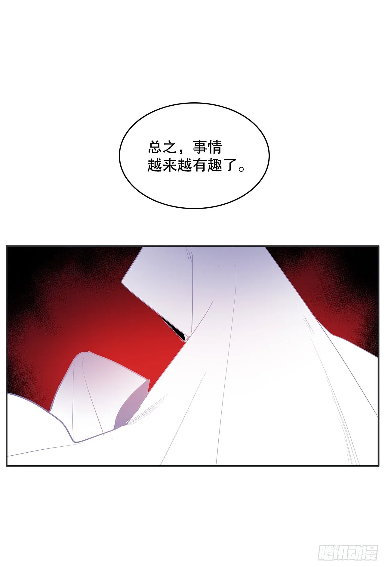 366.救场 第14页