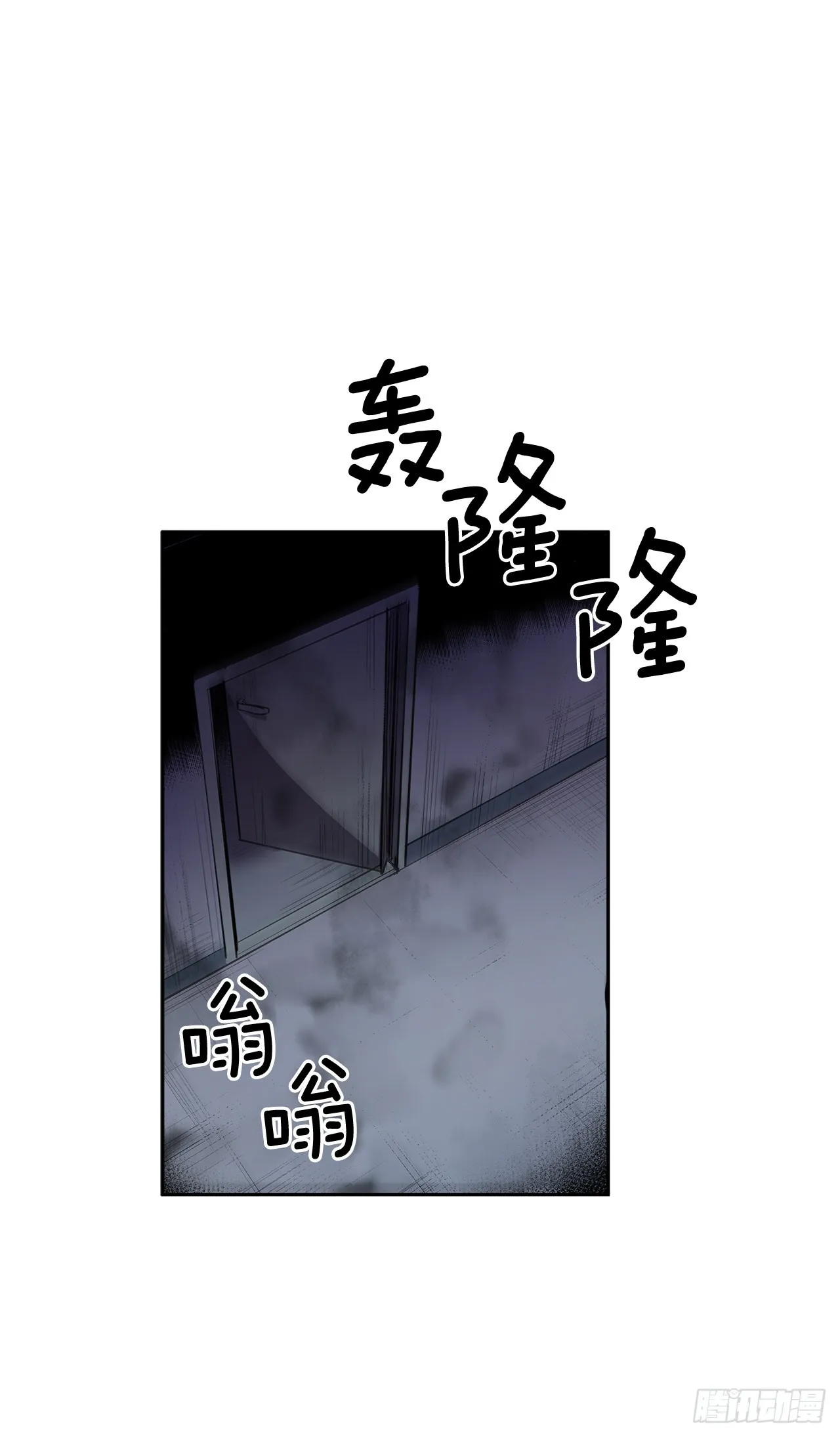 366.救场 第25页