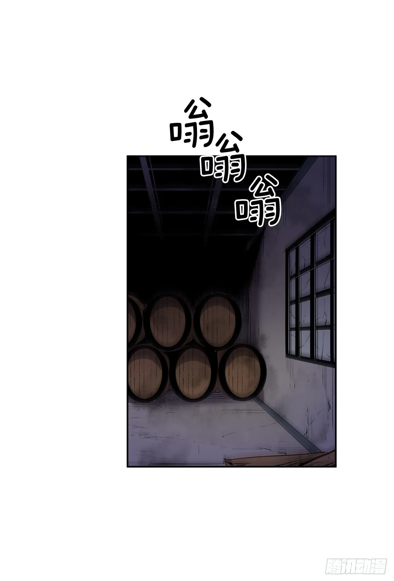 366.救场 第26页