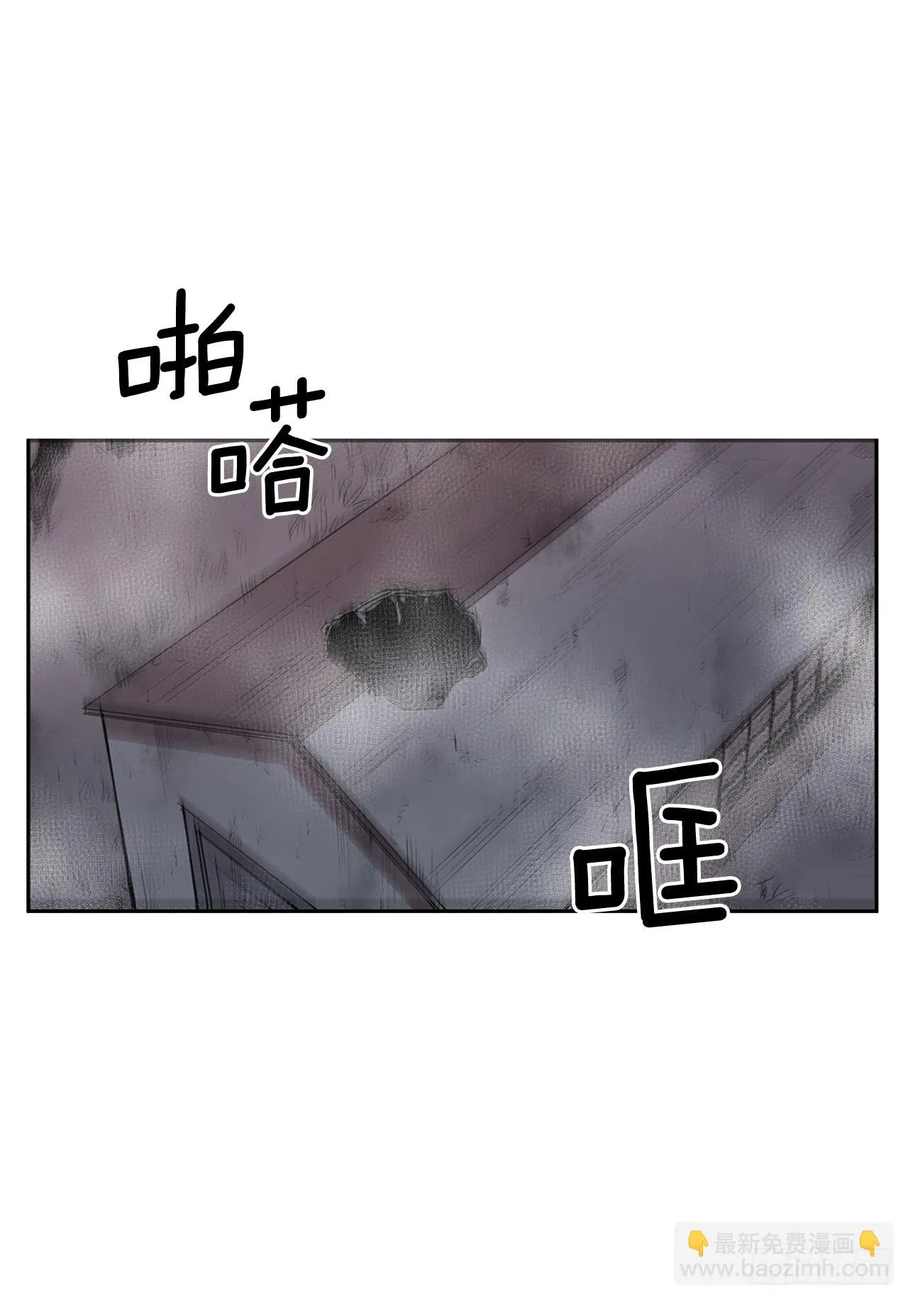 367.死对头 第11页