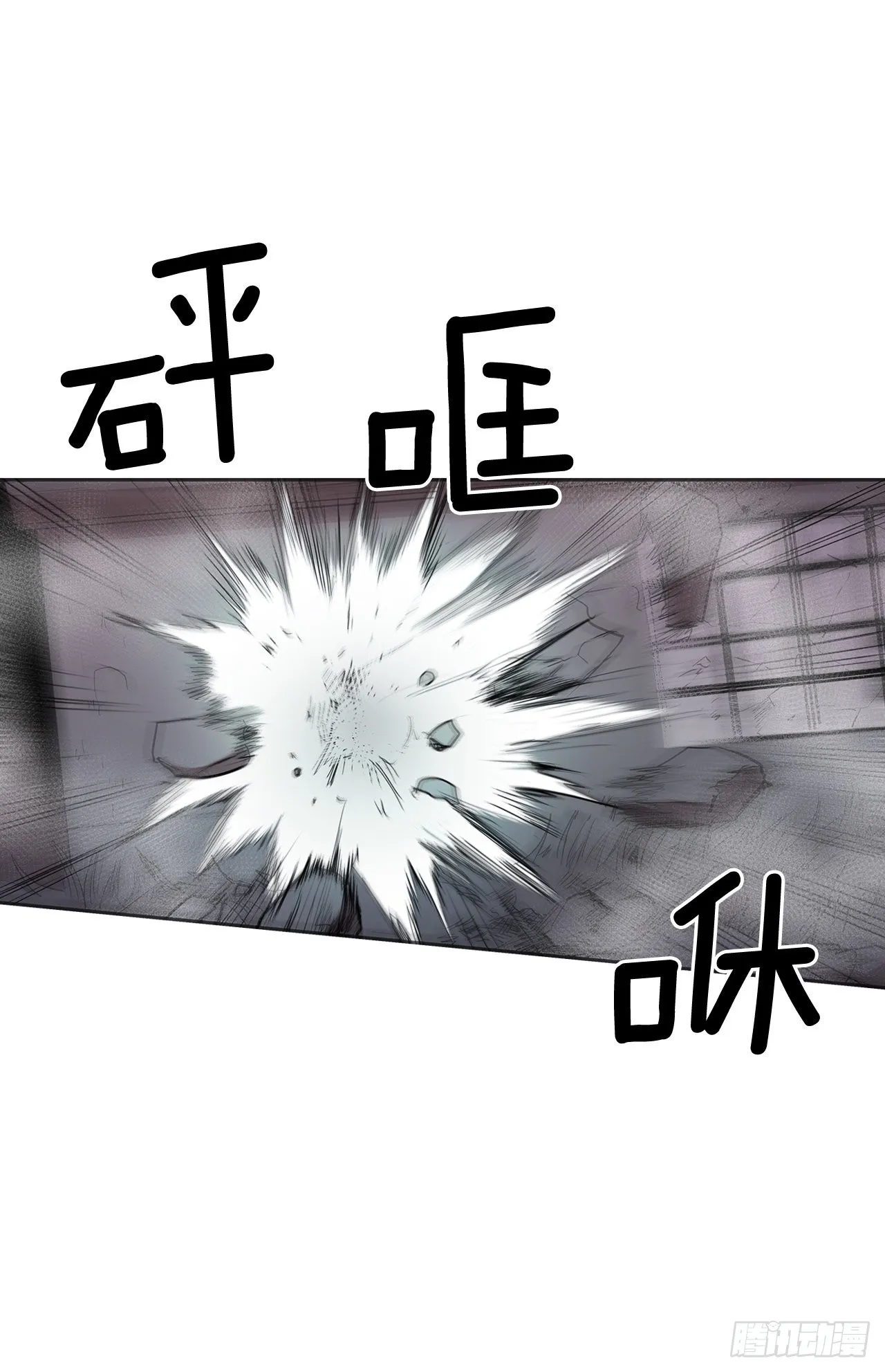 367.死对头 第12页