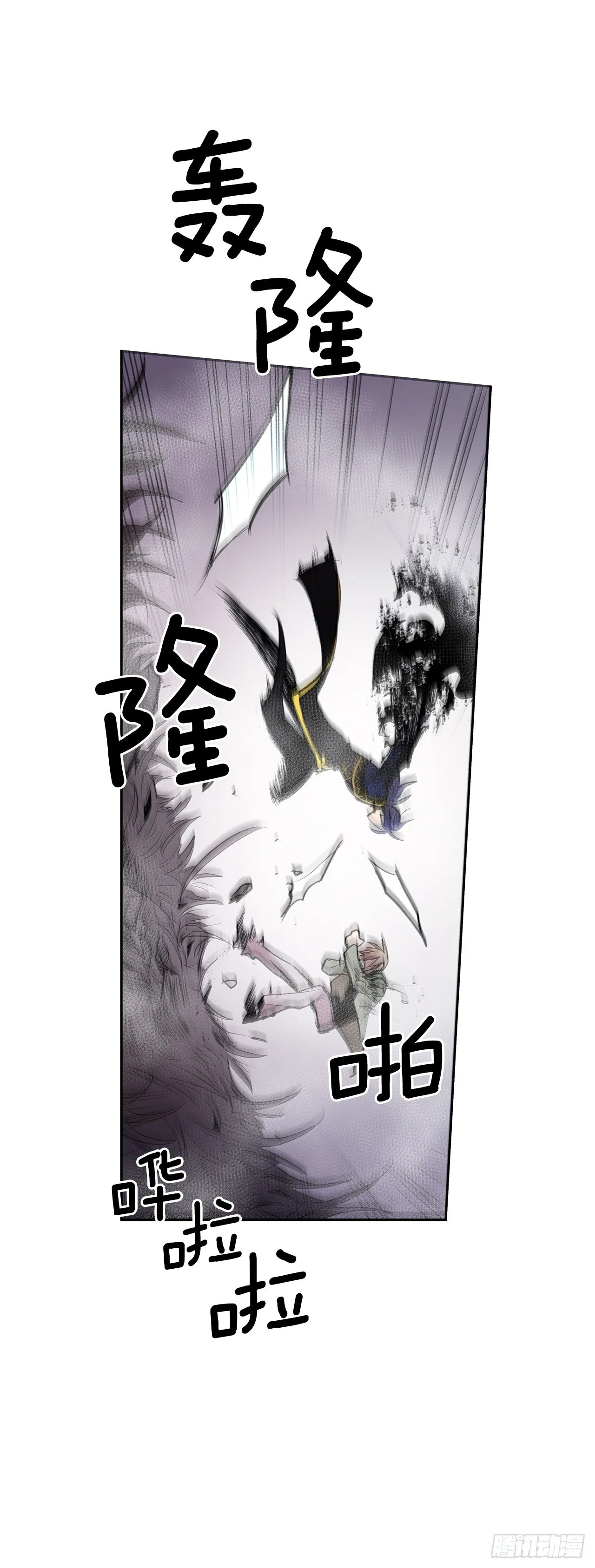 367.死对头 第13页