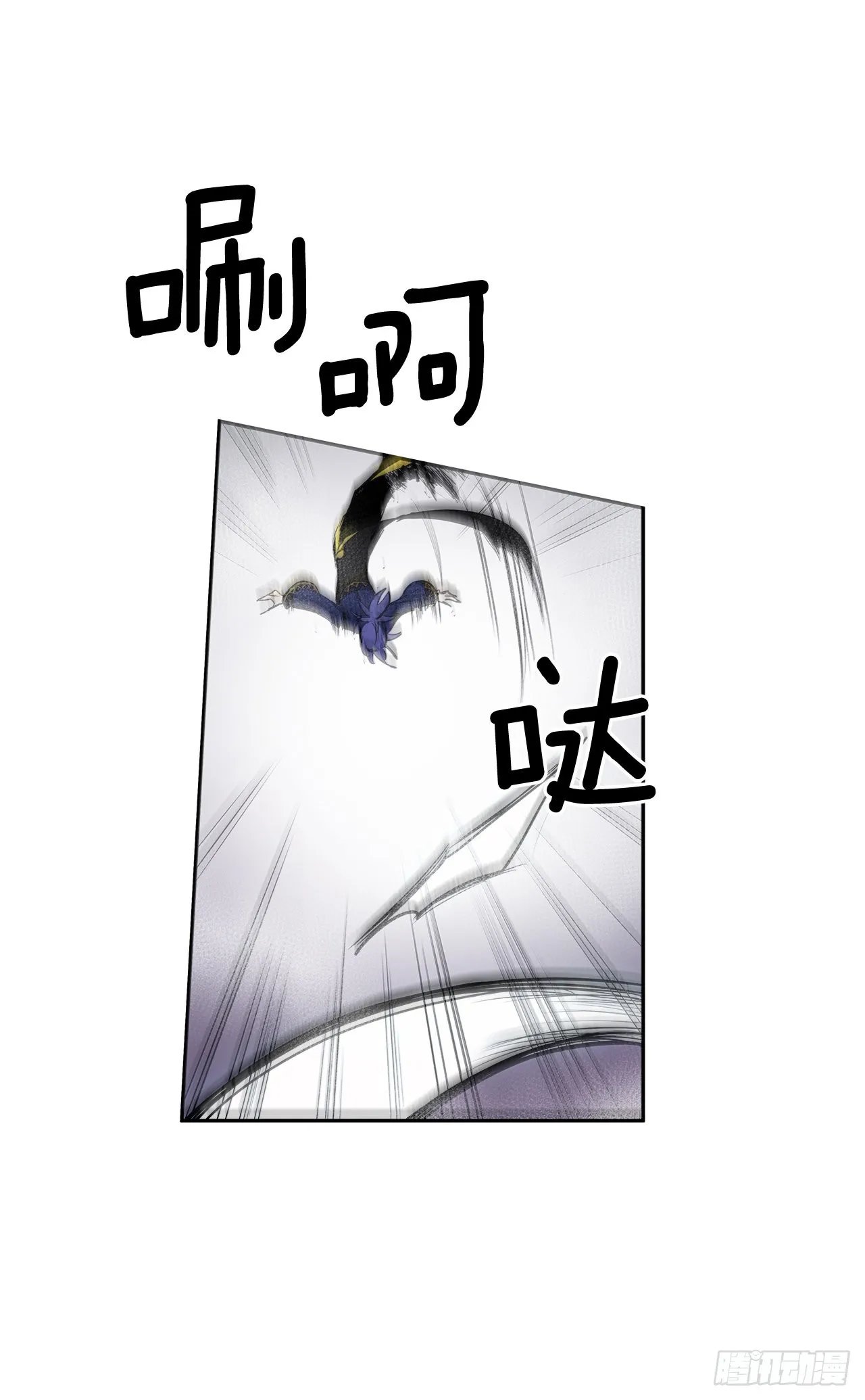 367.死对头 第15页