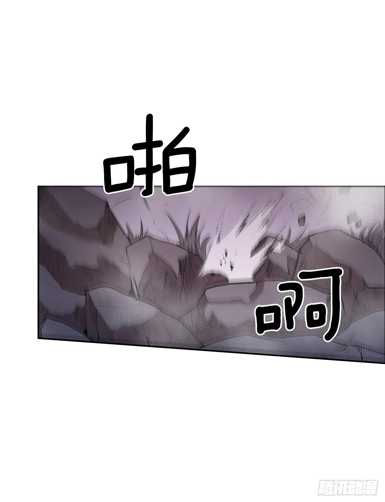 367.死对头 第24页