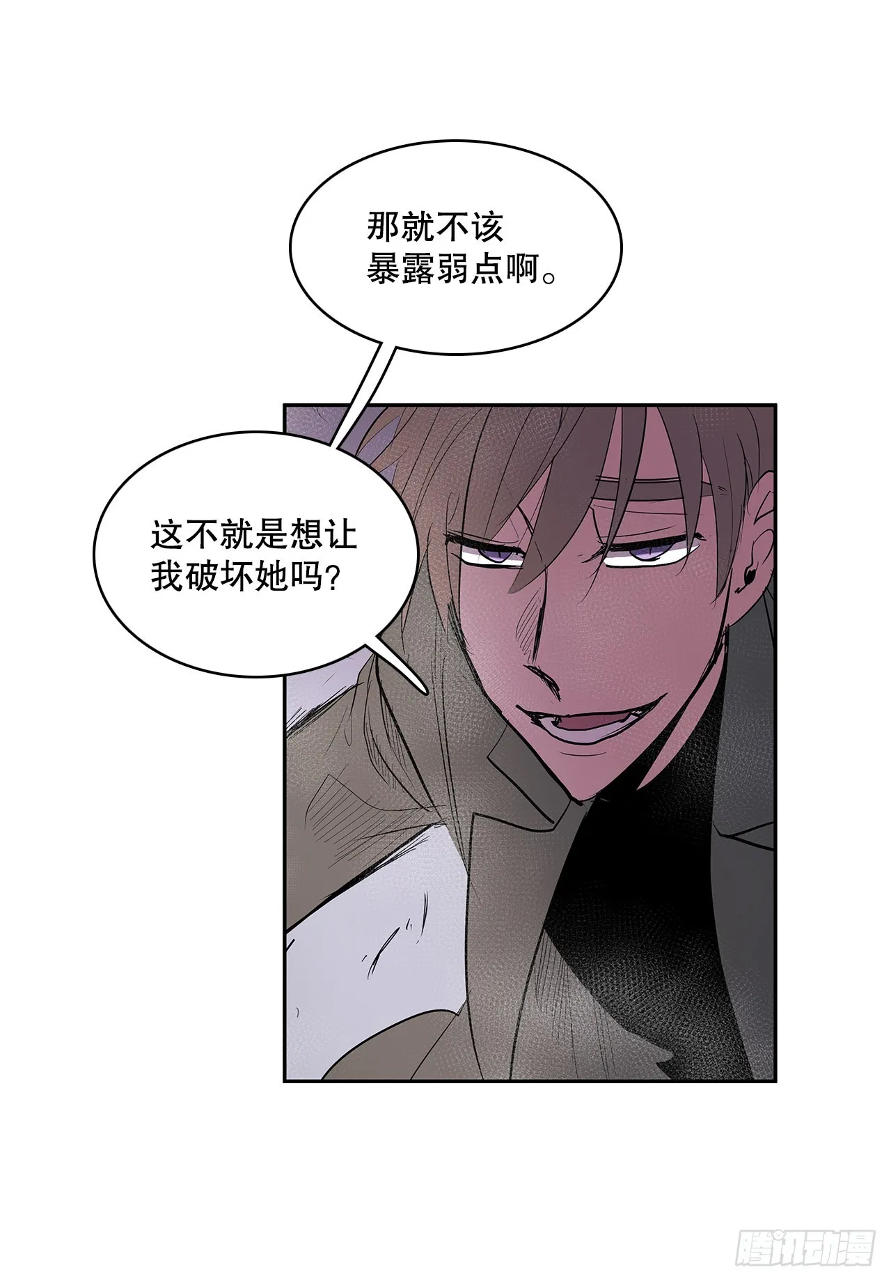 367.死对头 第28页