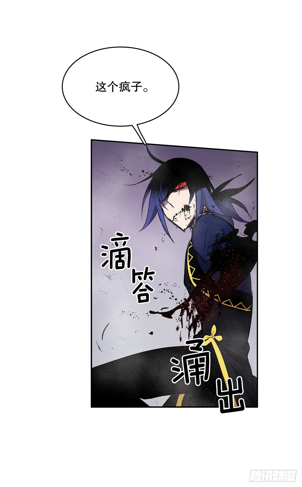 367.死对头 第33页