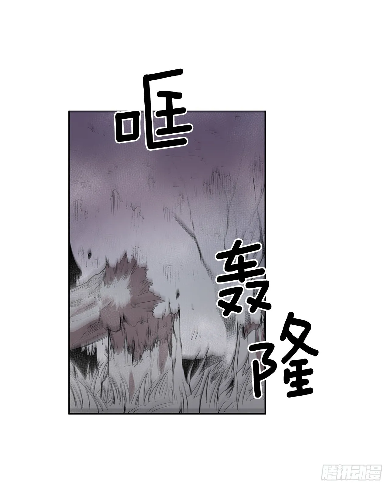 368.冤家路窄 第2页