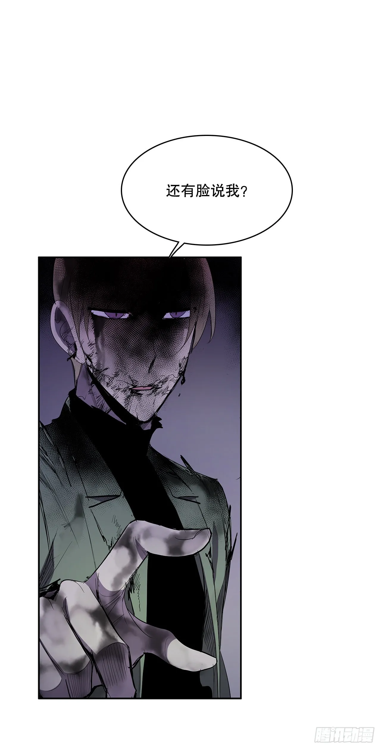 370.动真格 第4页