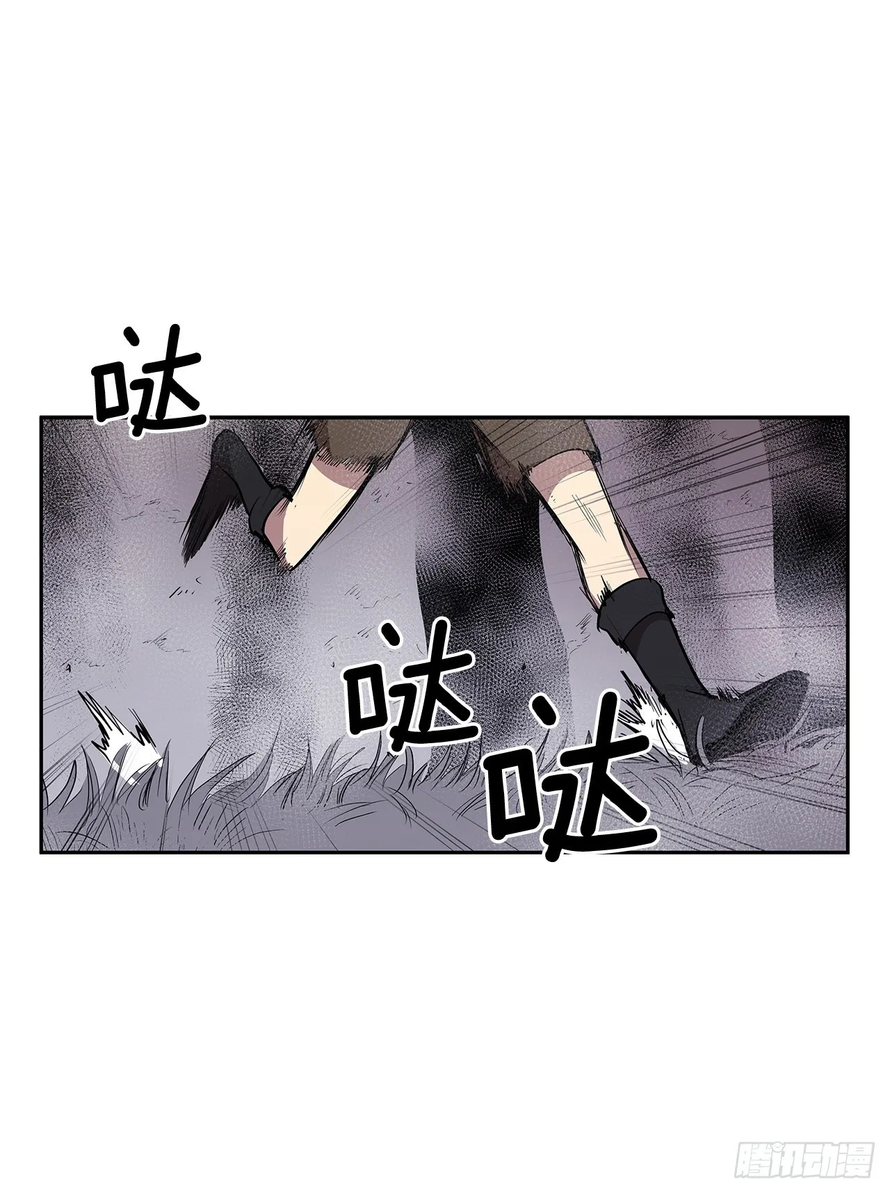 370.动真格 第6页