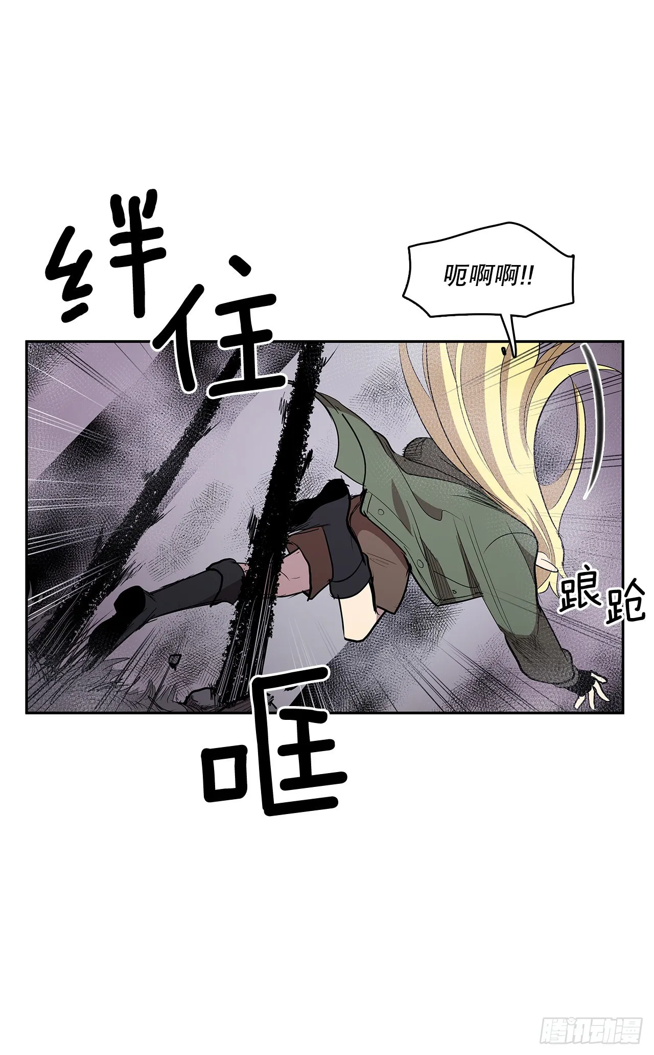 370.动真格 第7页