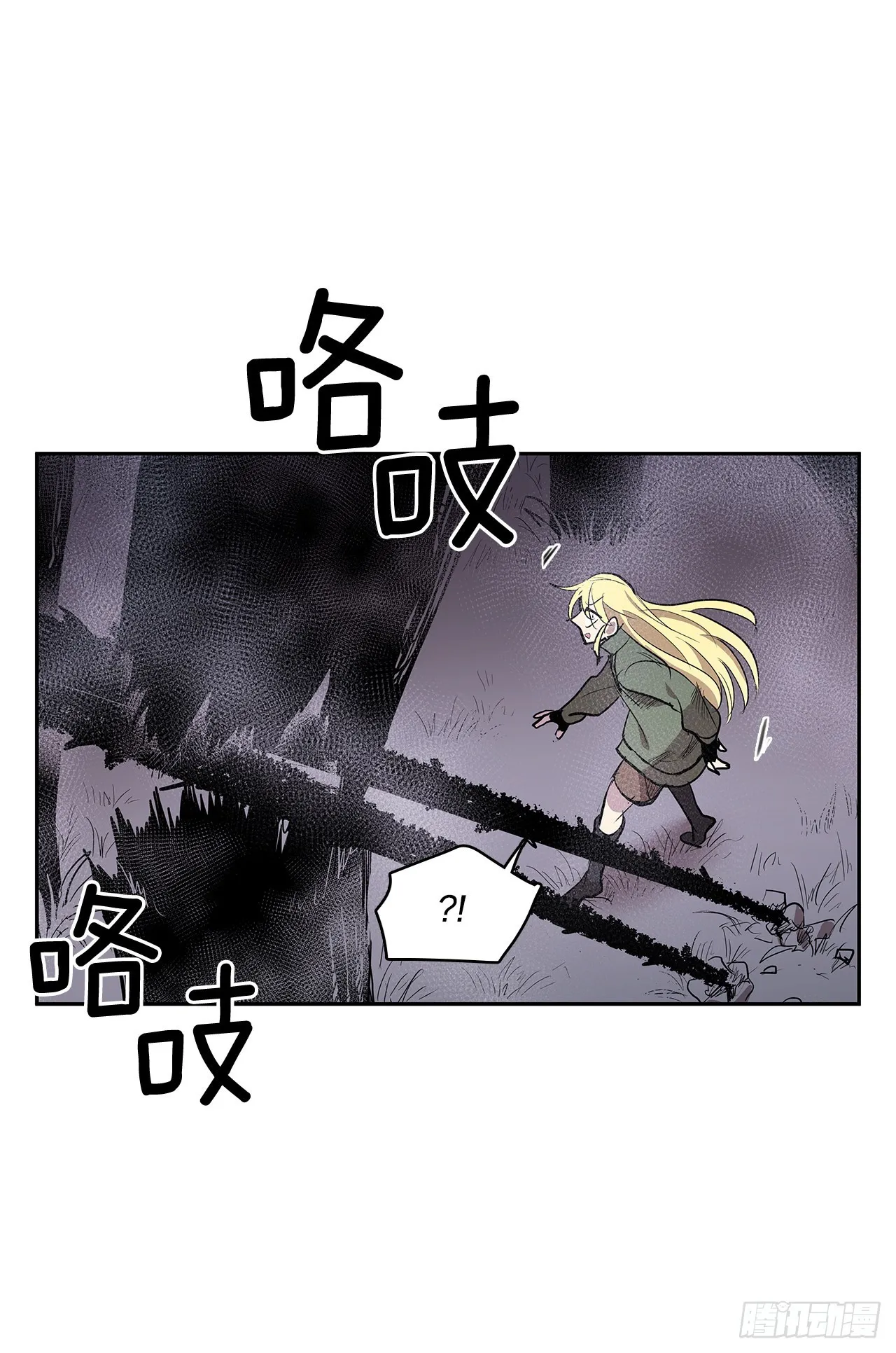 370.动真格 第8页