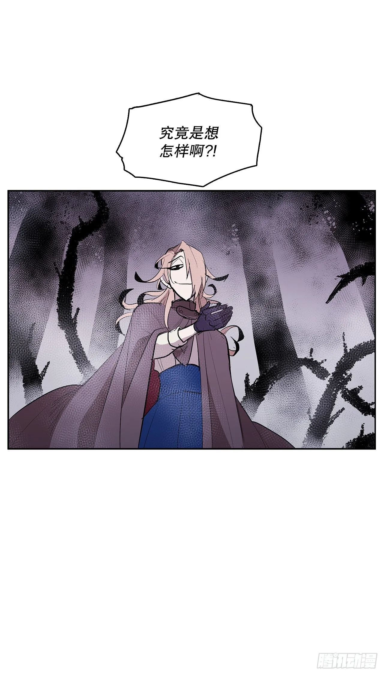 370.动真格 第13页