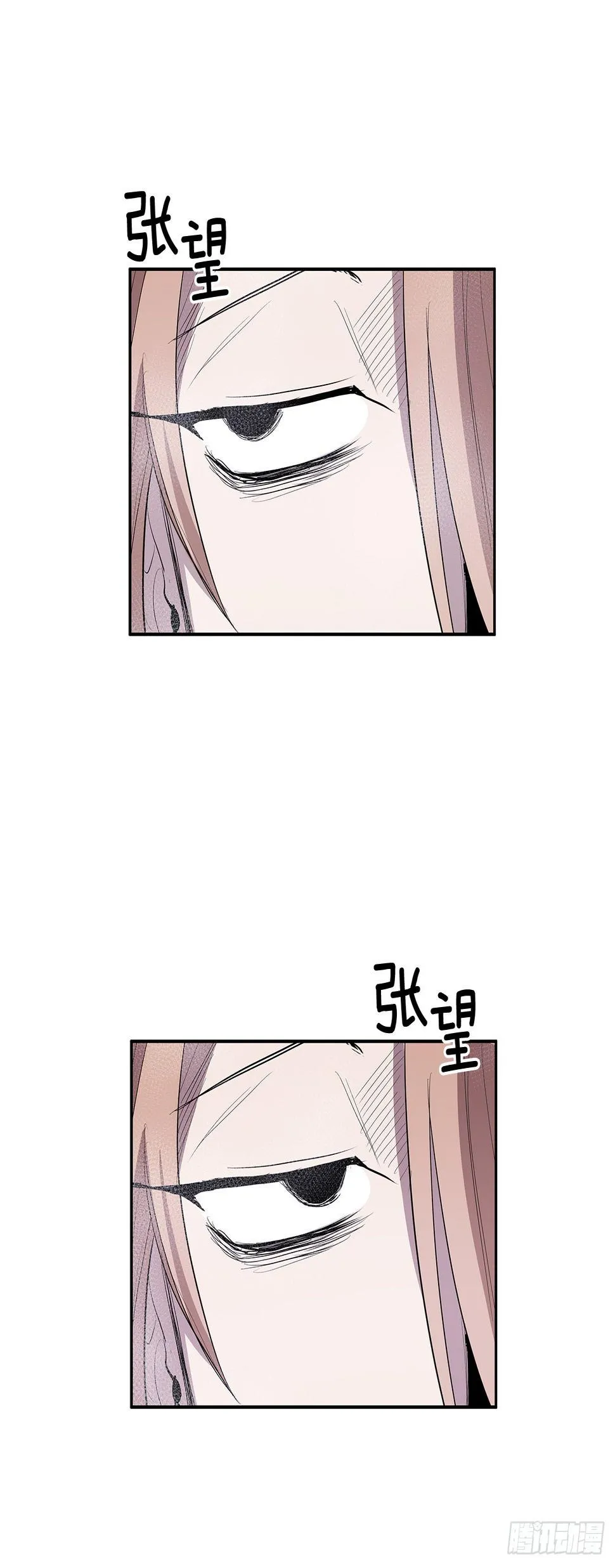 370.动真格 第14页