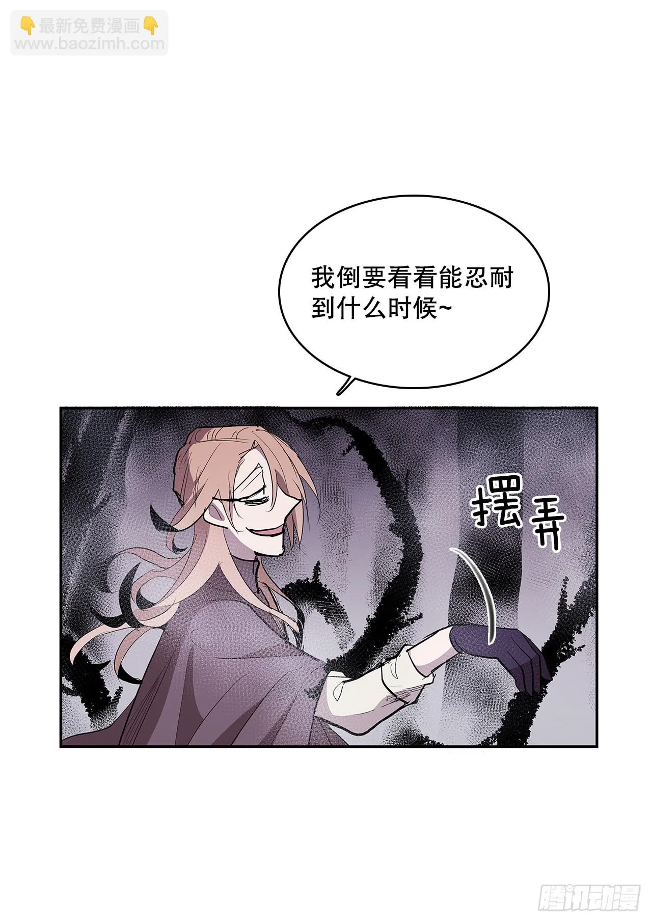370.动真格 第16页