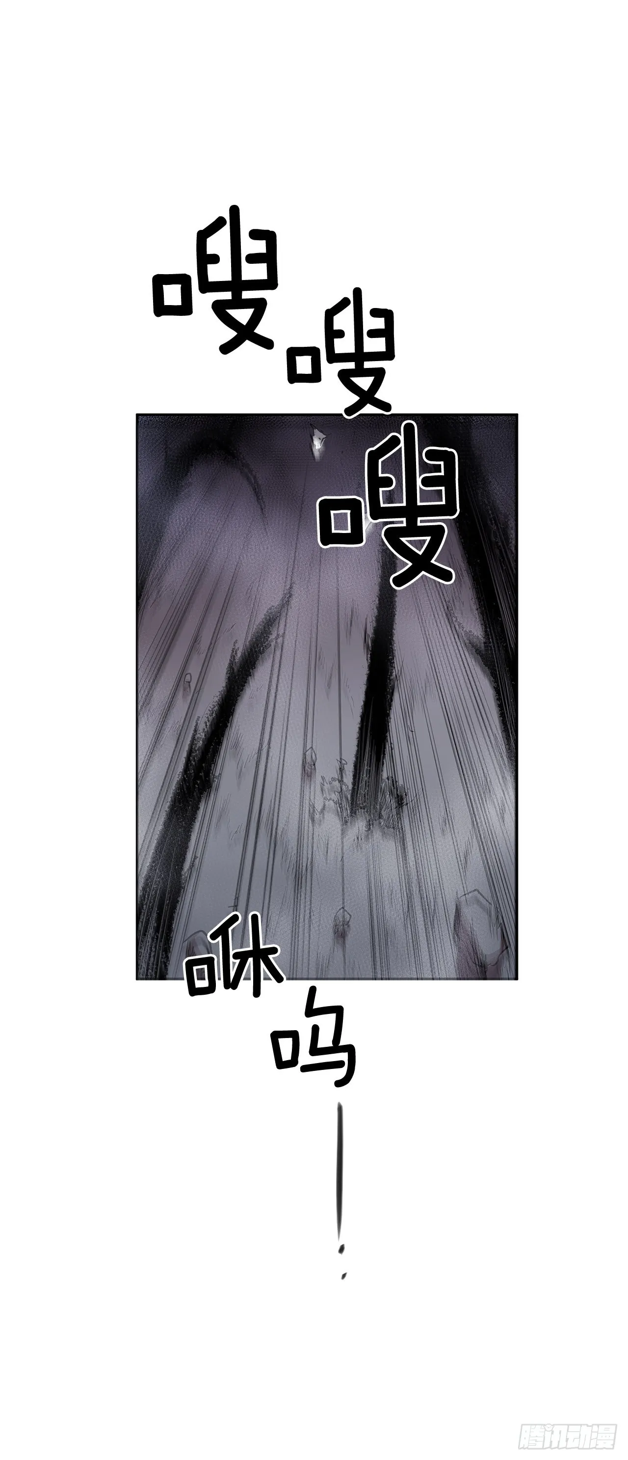 370.动真格 第17页