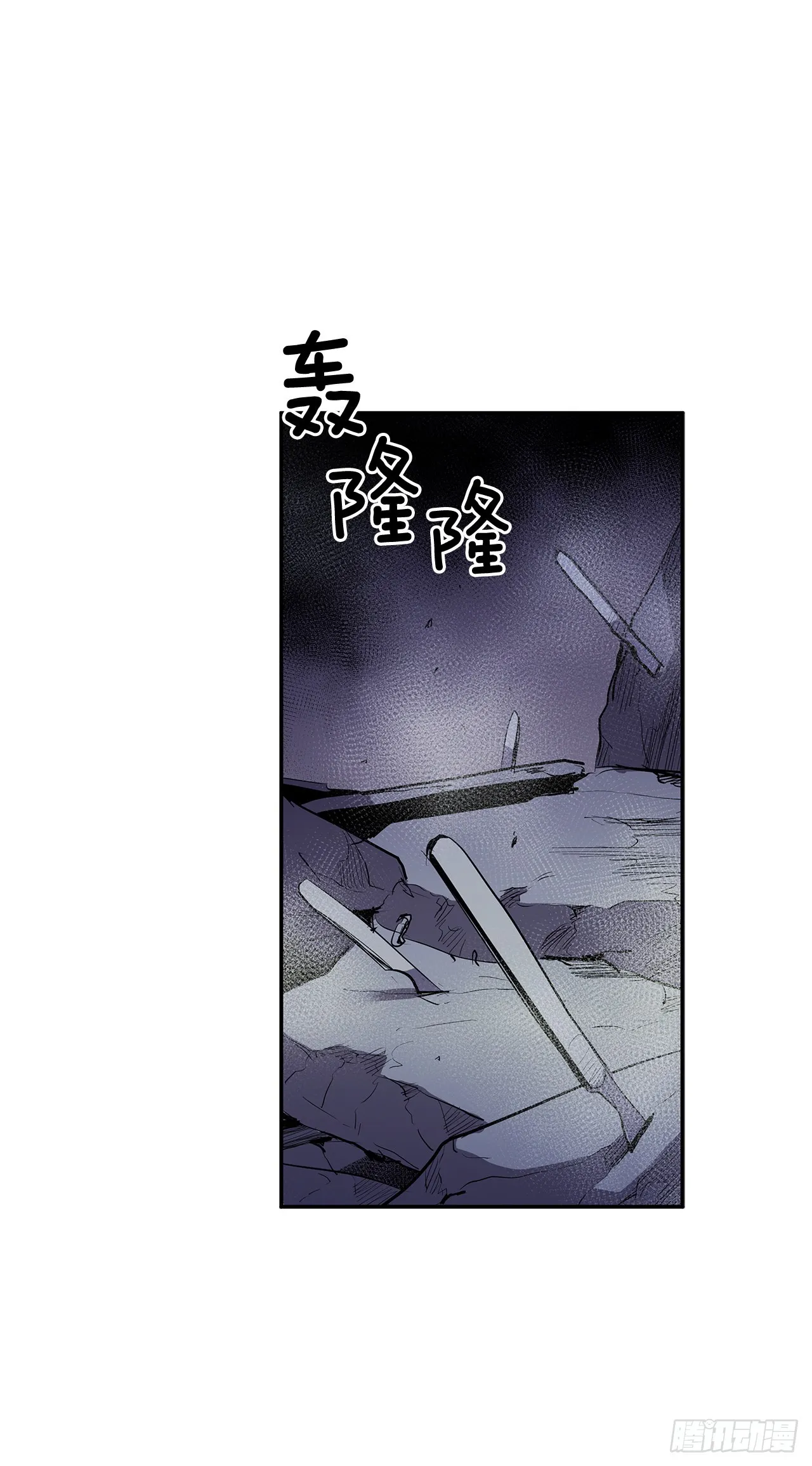 370.动真格 第18页