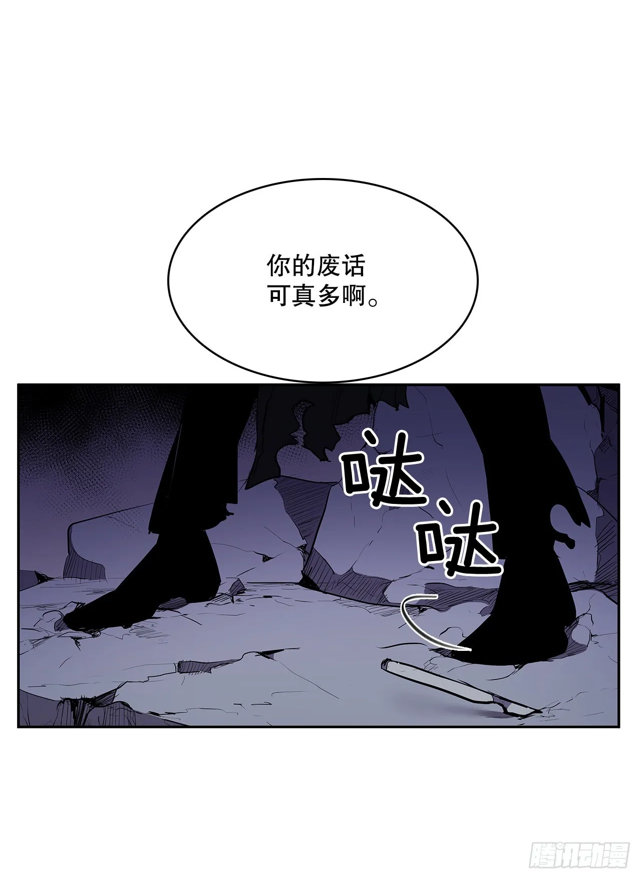 370.动真格 第28页