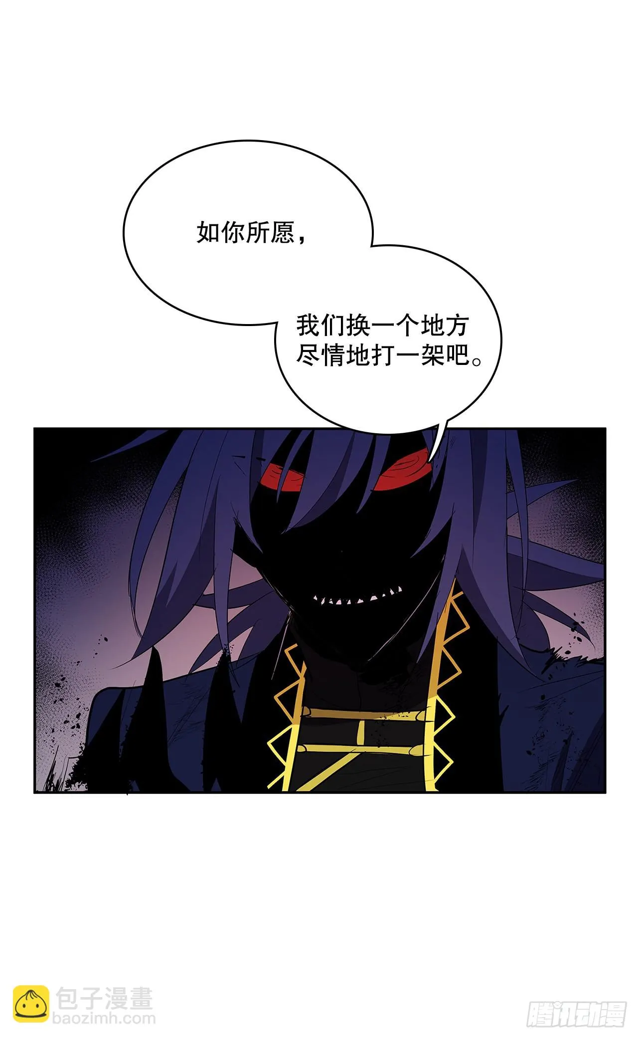 370.动真格 第31页