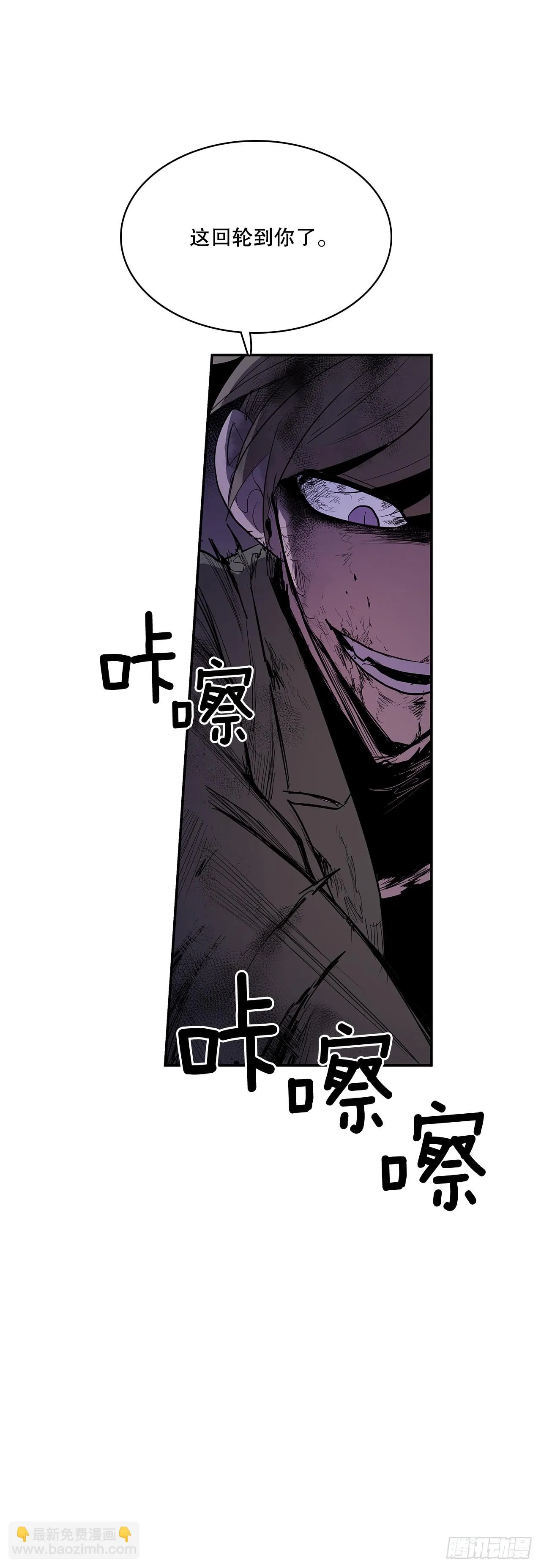 370.动真格 第38页