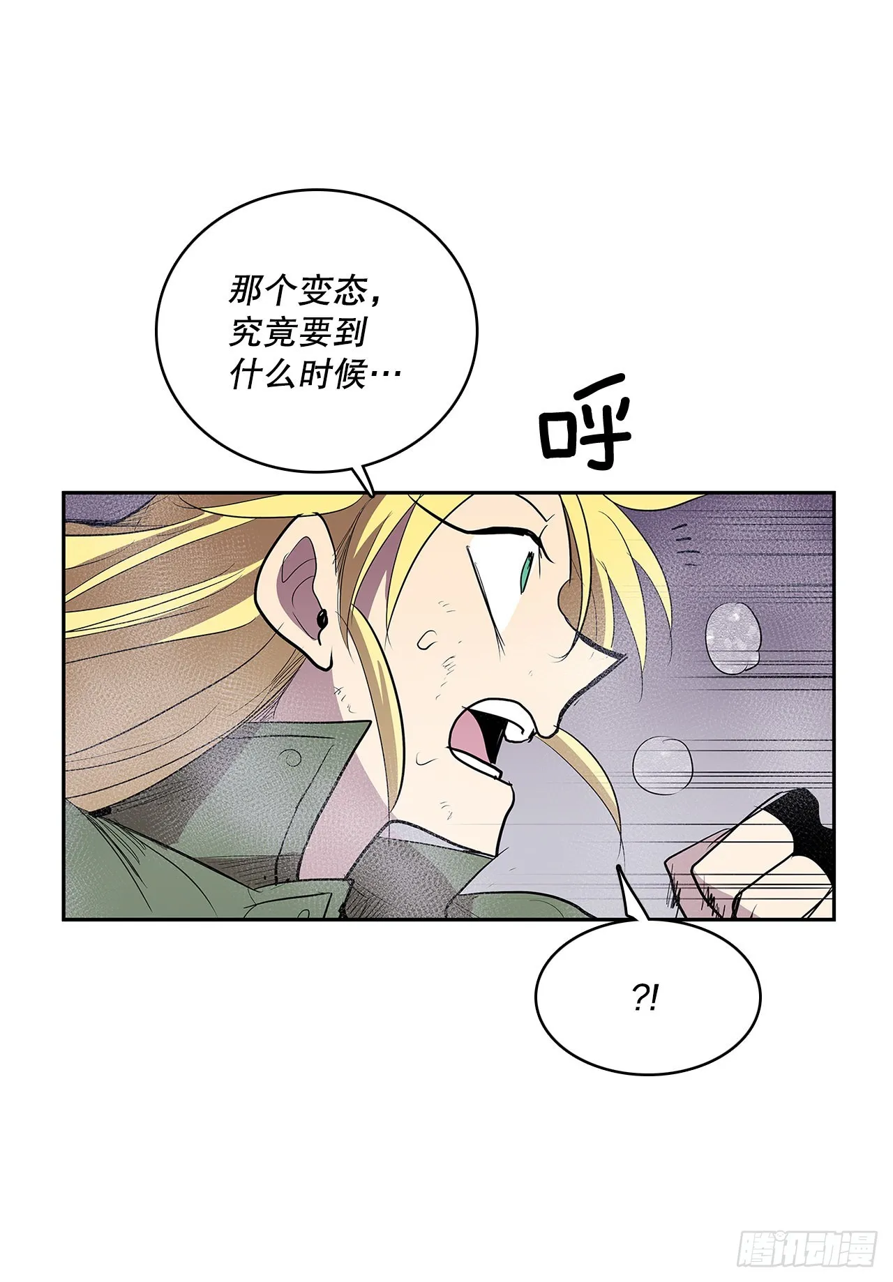 370.动真格 第42页