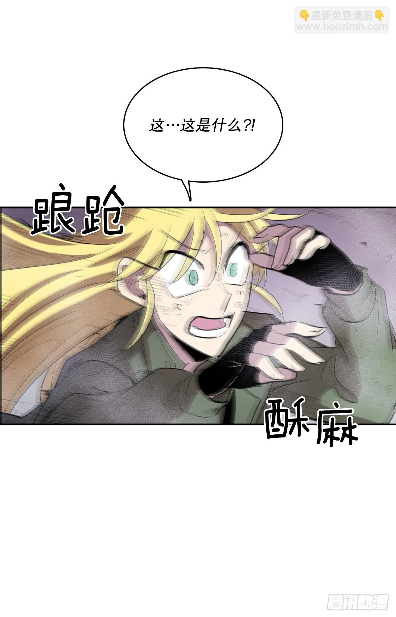 370.动真格 第45页