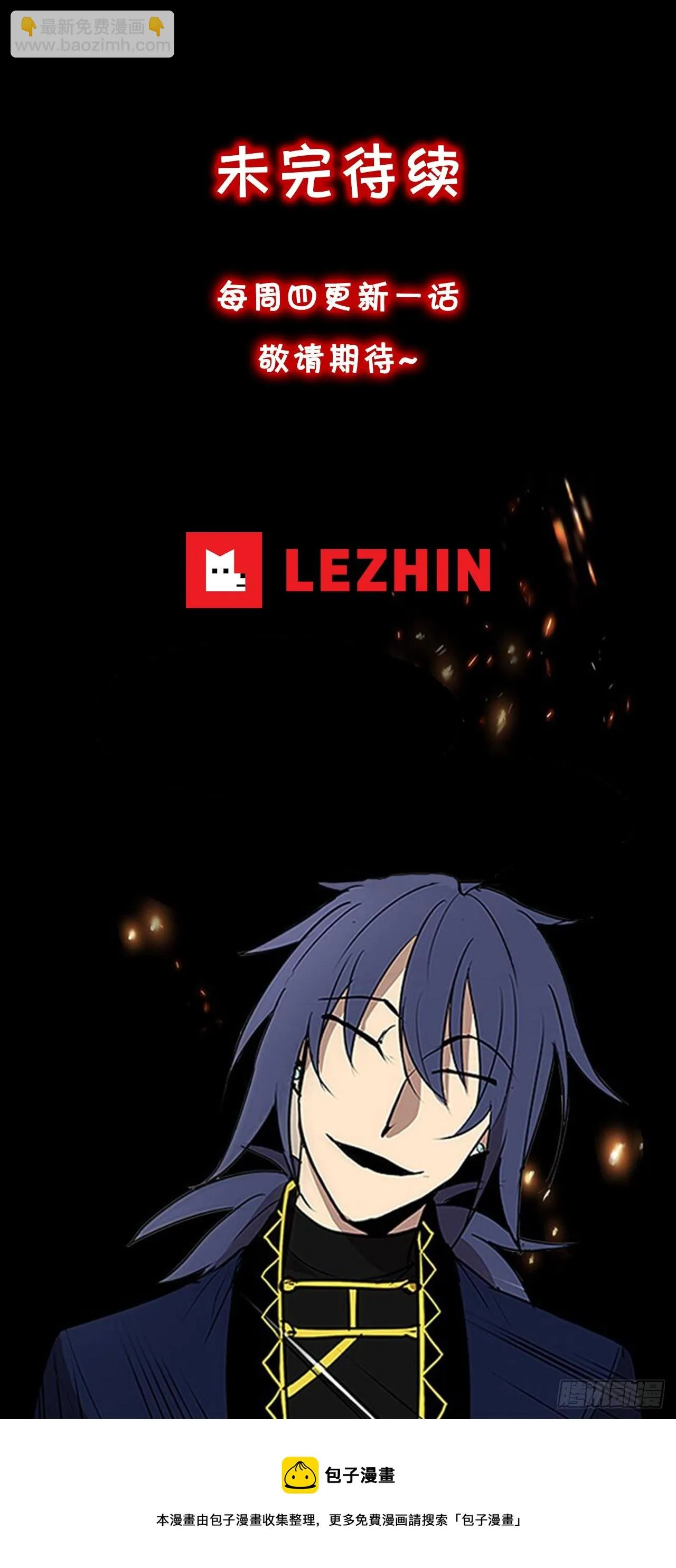 370.动真格 第47页